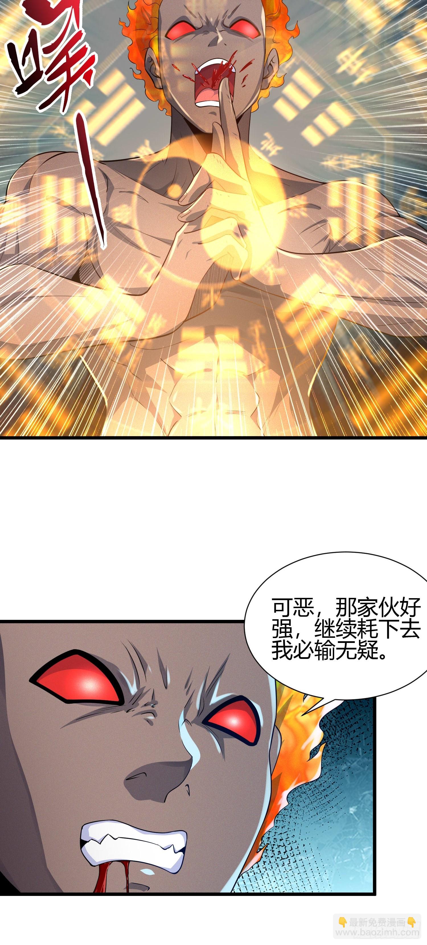 7 家暴是不对的-第7话