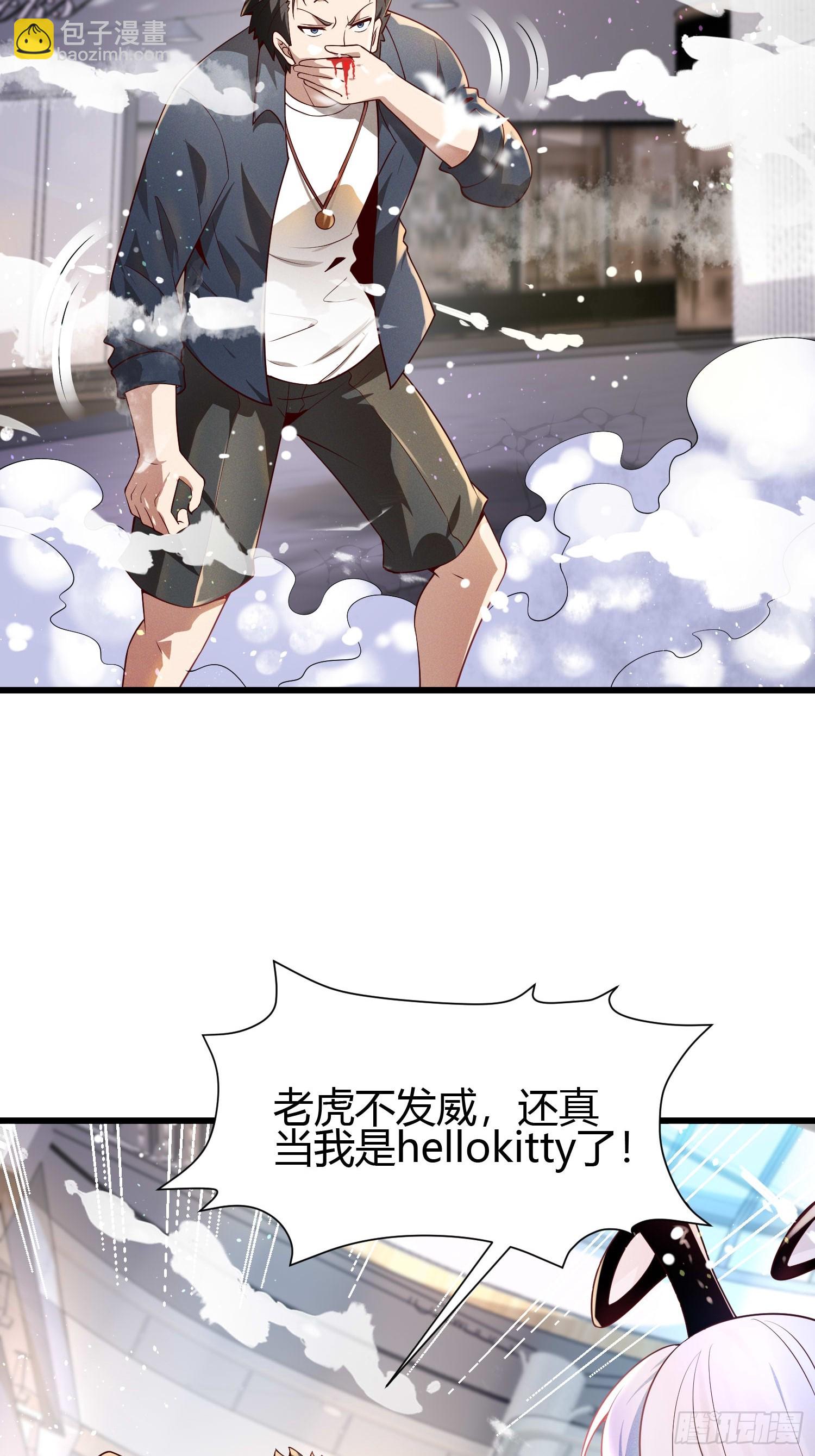 7 家暴是不对的-第7话