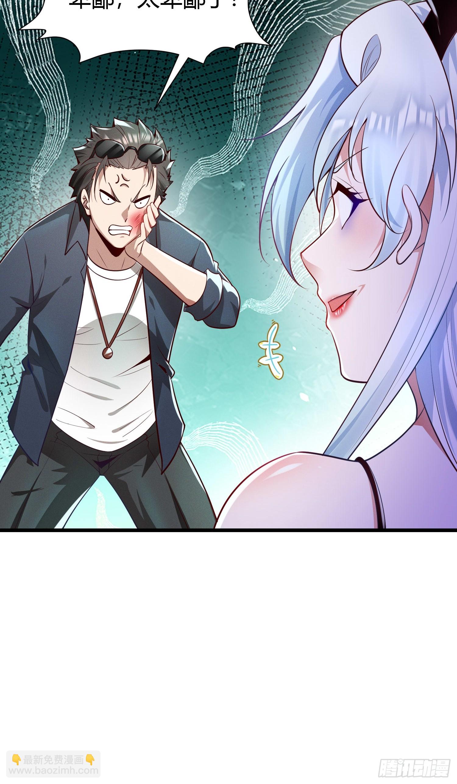 7 家暴是不对的-第7话