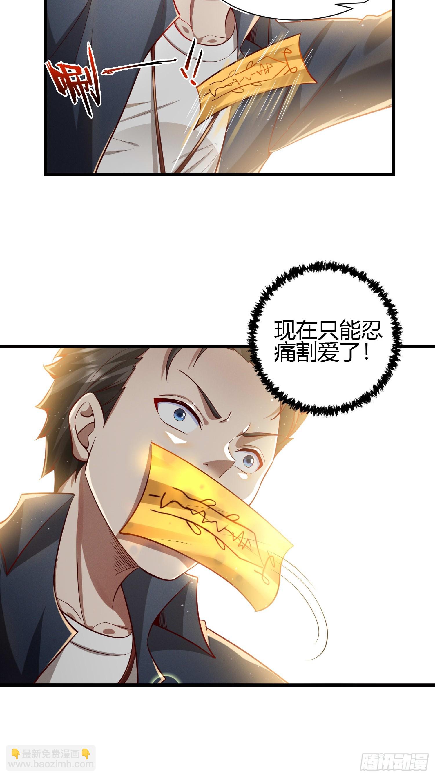 7 家暴是不对的-第7话
