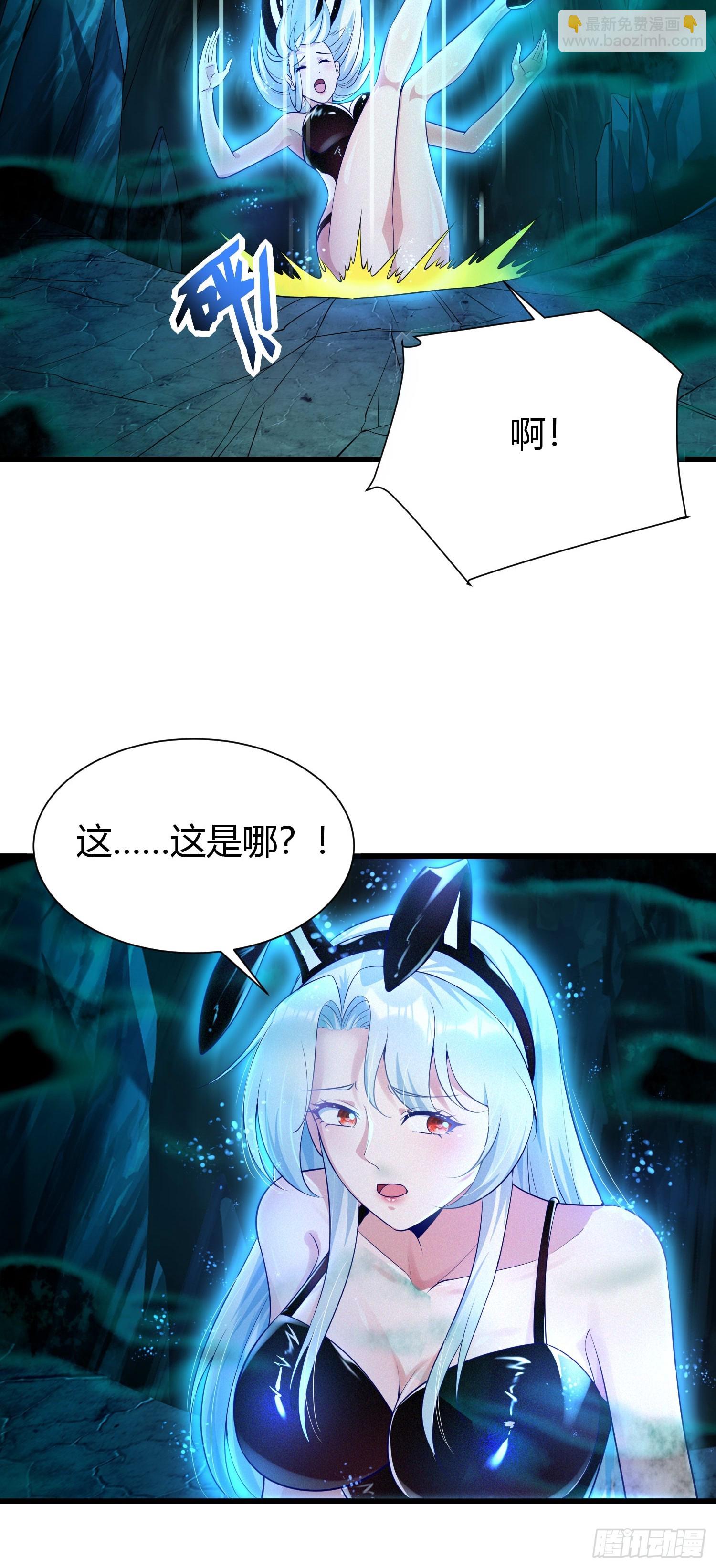 7 家暴是不对的-第7话