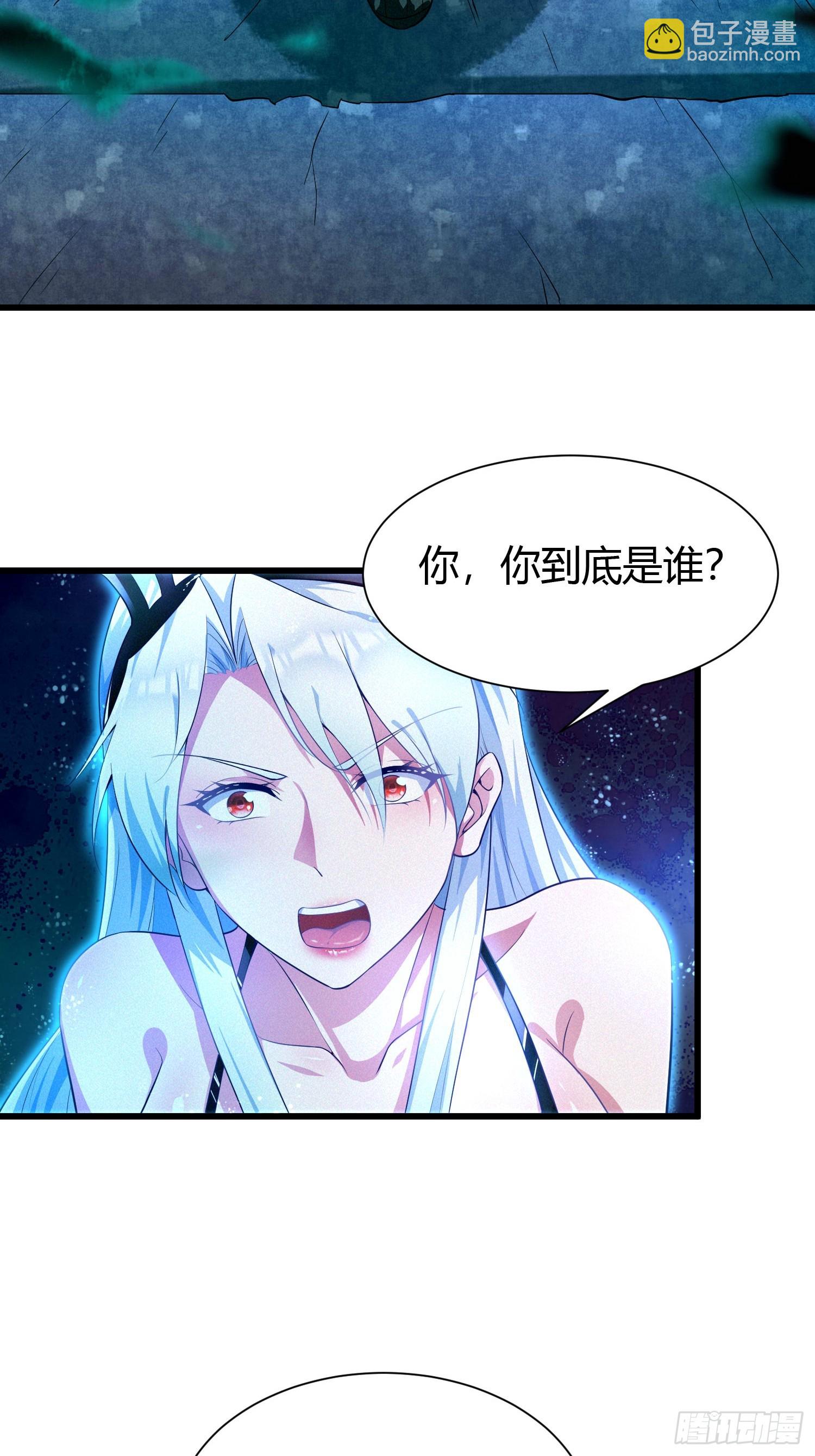 7 家暴是不对的-第7话