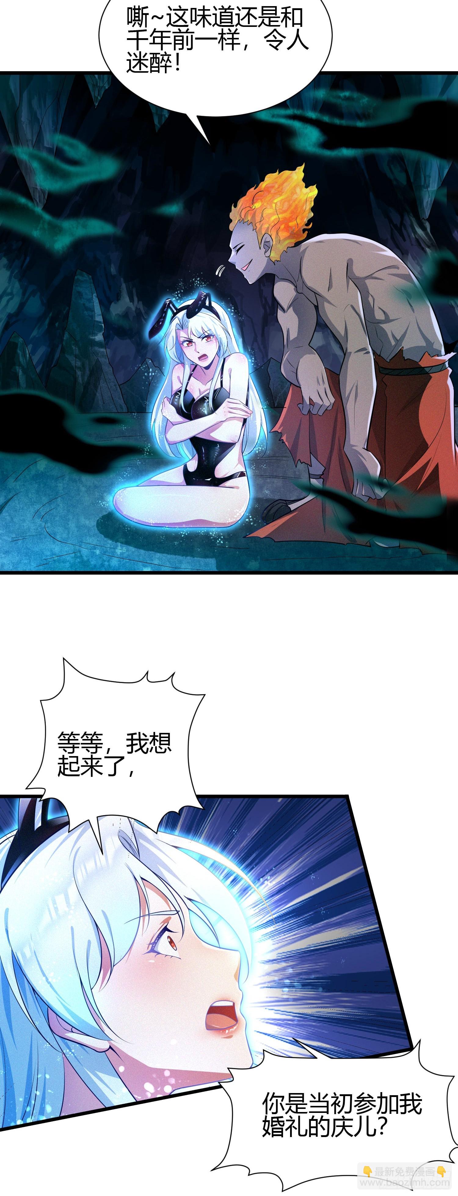 7 家暴是不对的-第7话