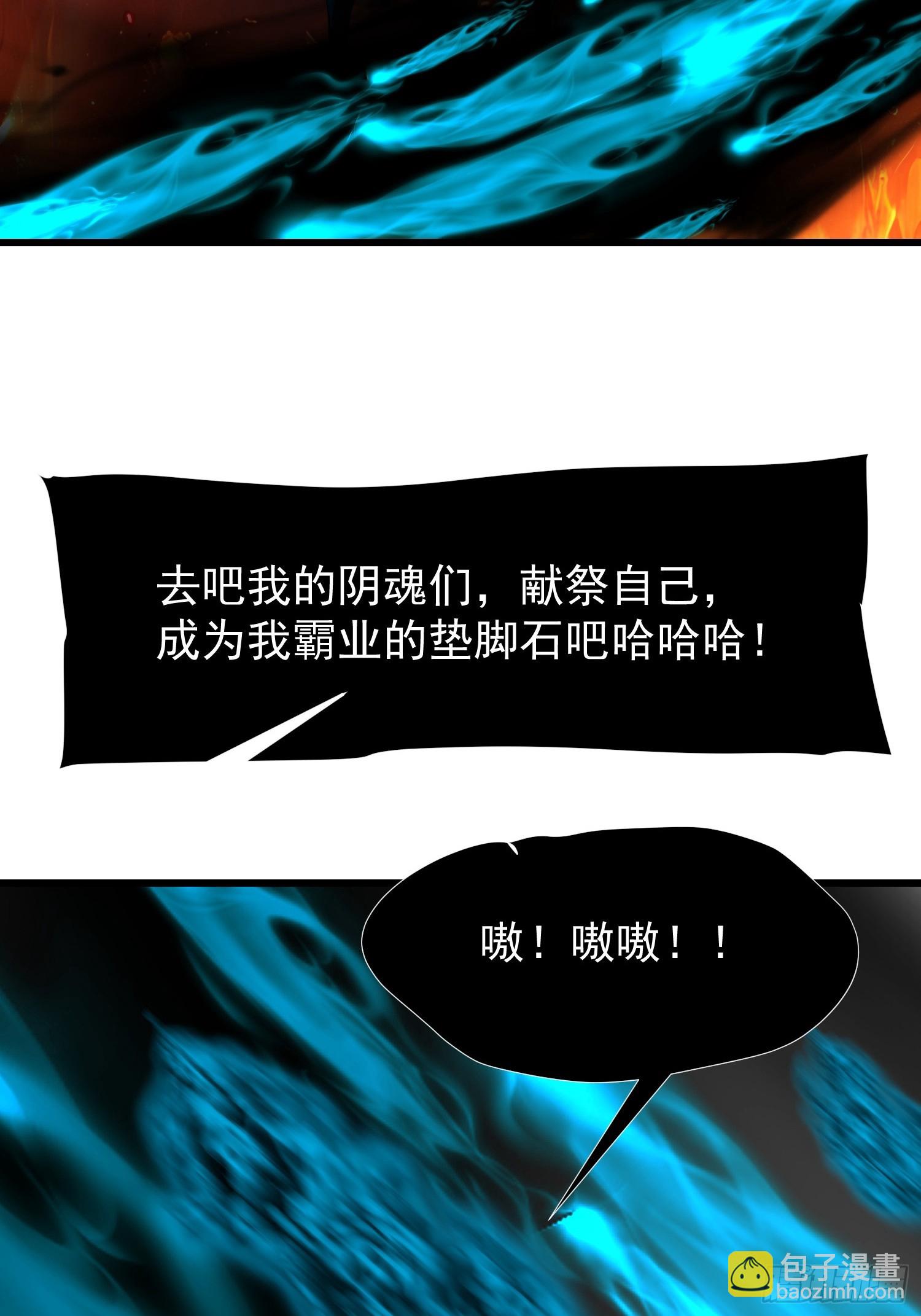 69 打破封印(1/2)-第69话