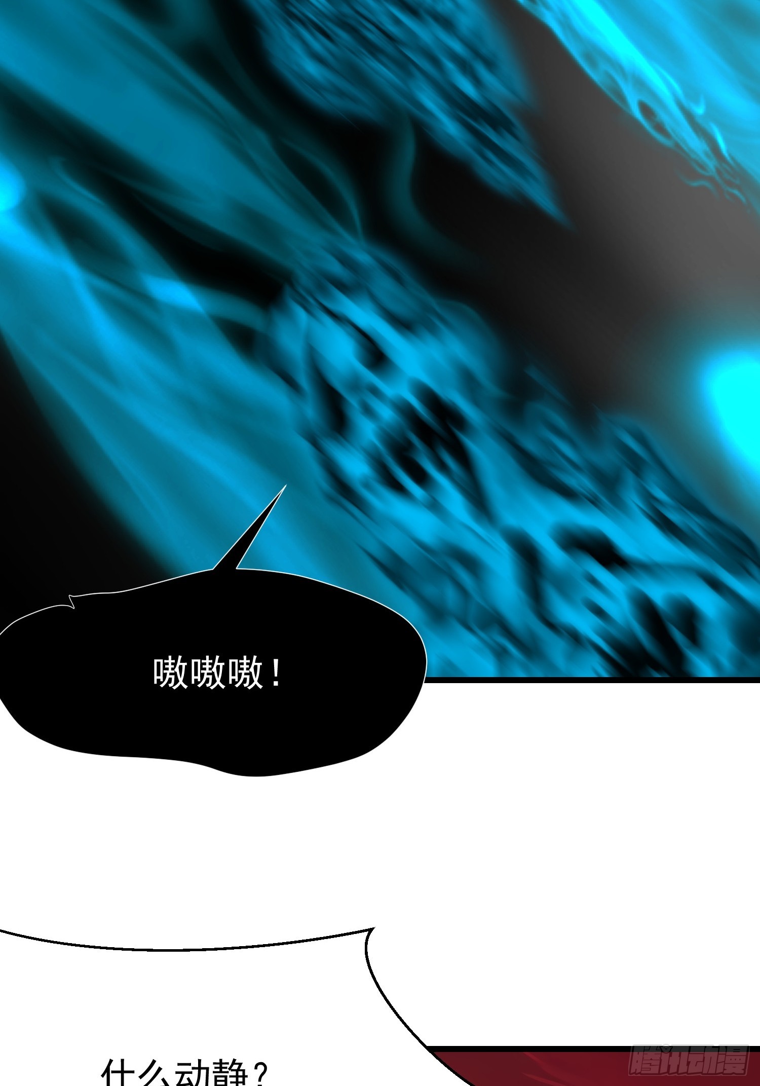 69 打破封印(1/2)-第69话