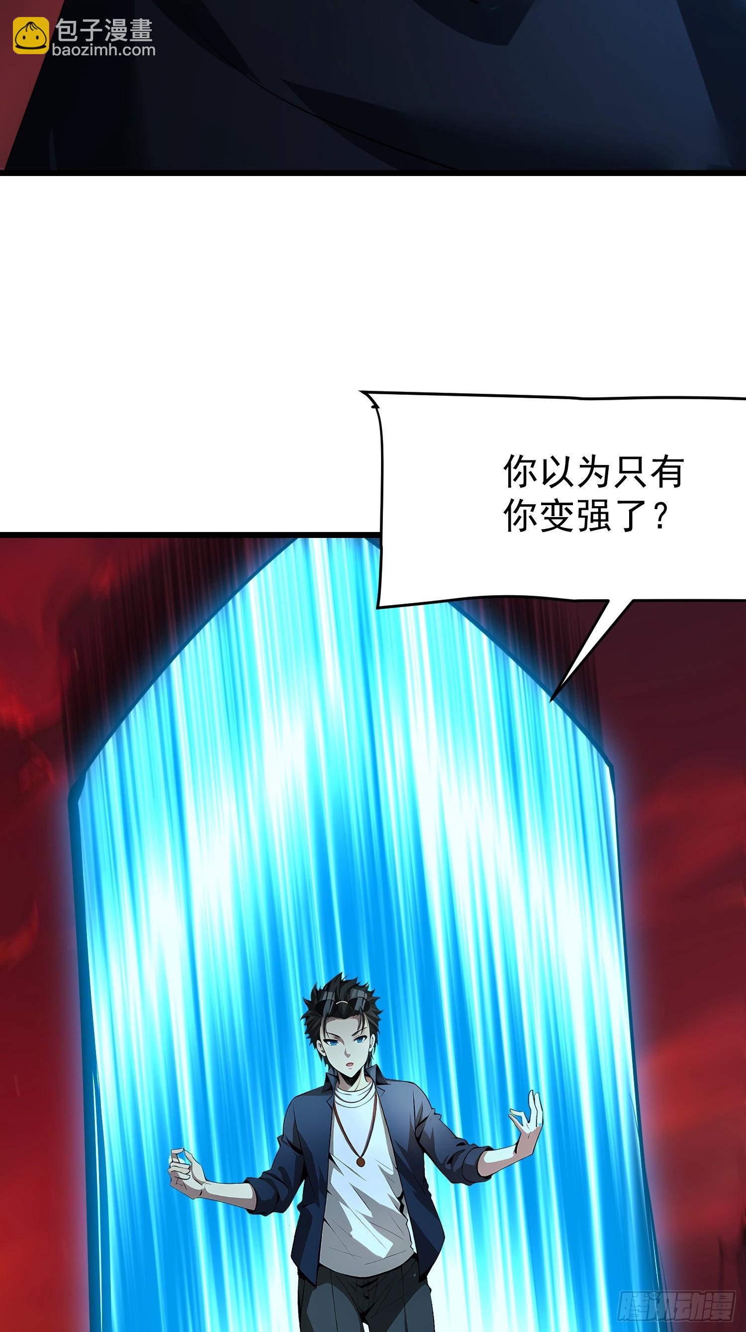 69 打破封印(1/2)-第69话