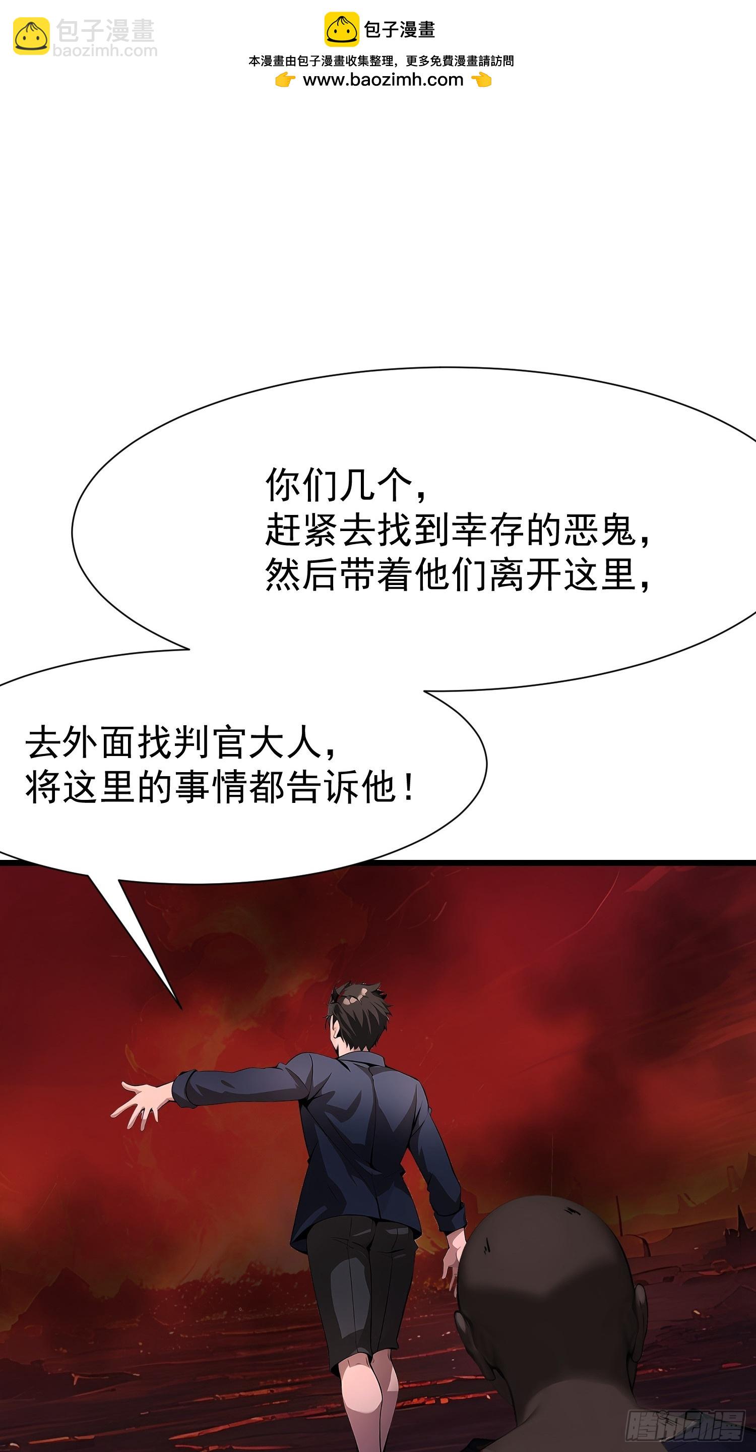 69 打破封印(1/2)-第69话
