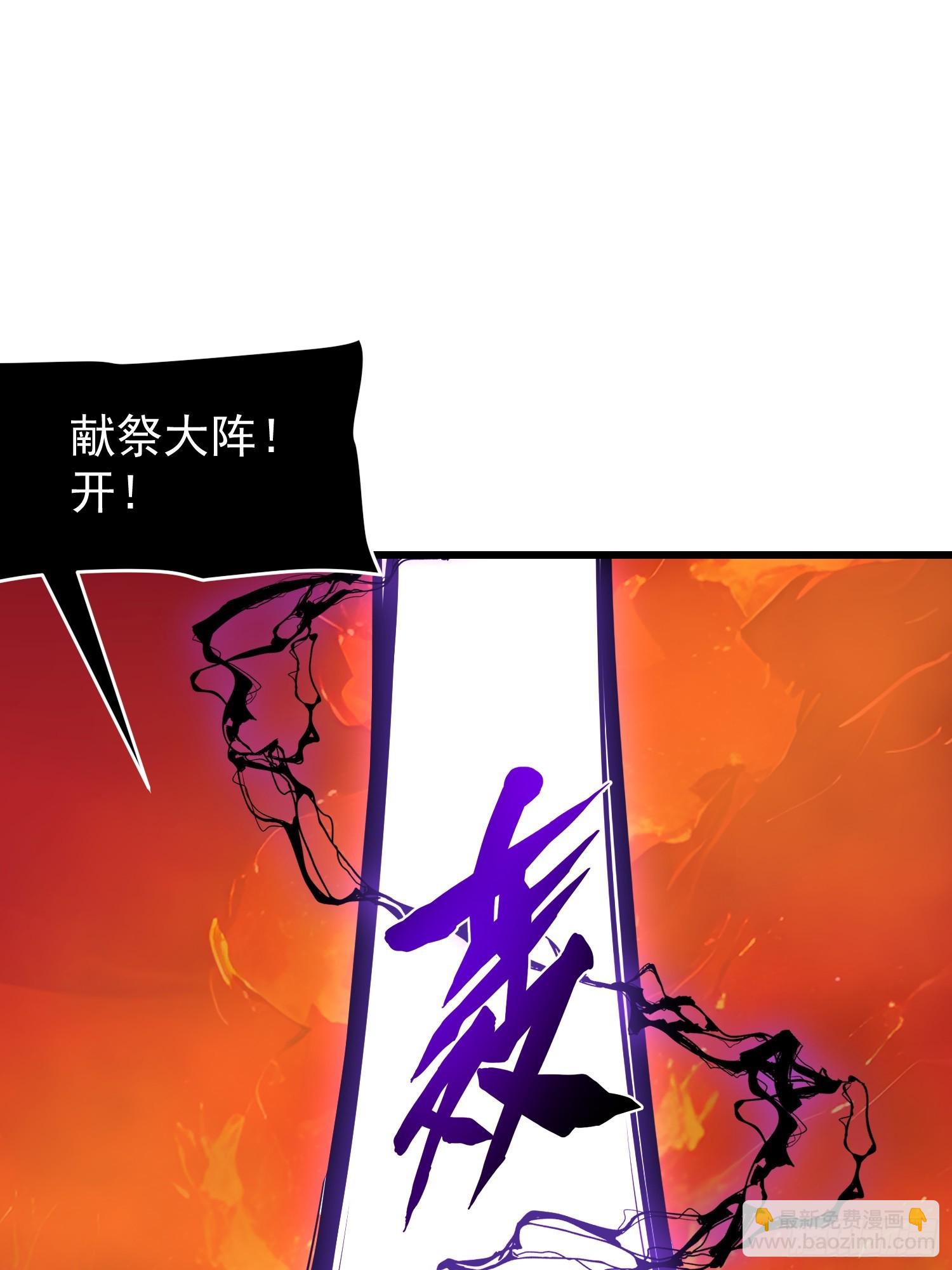 69 打破封印(1/2)-第69话