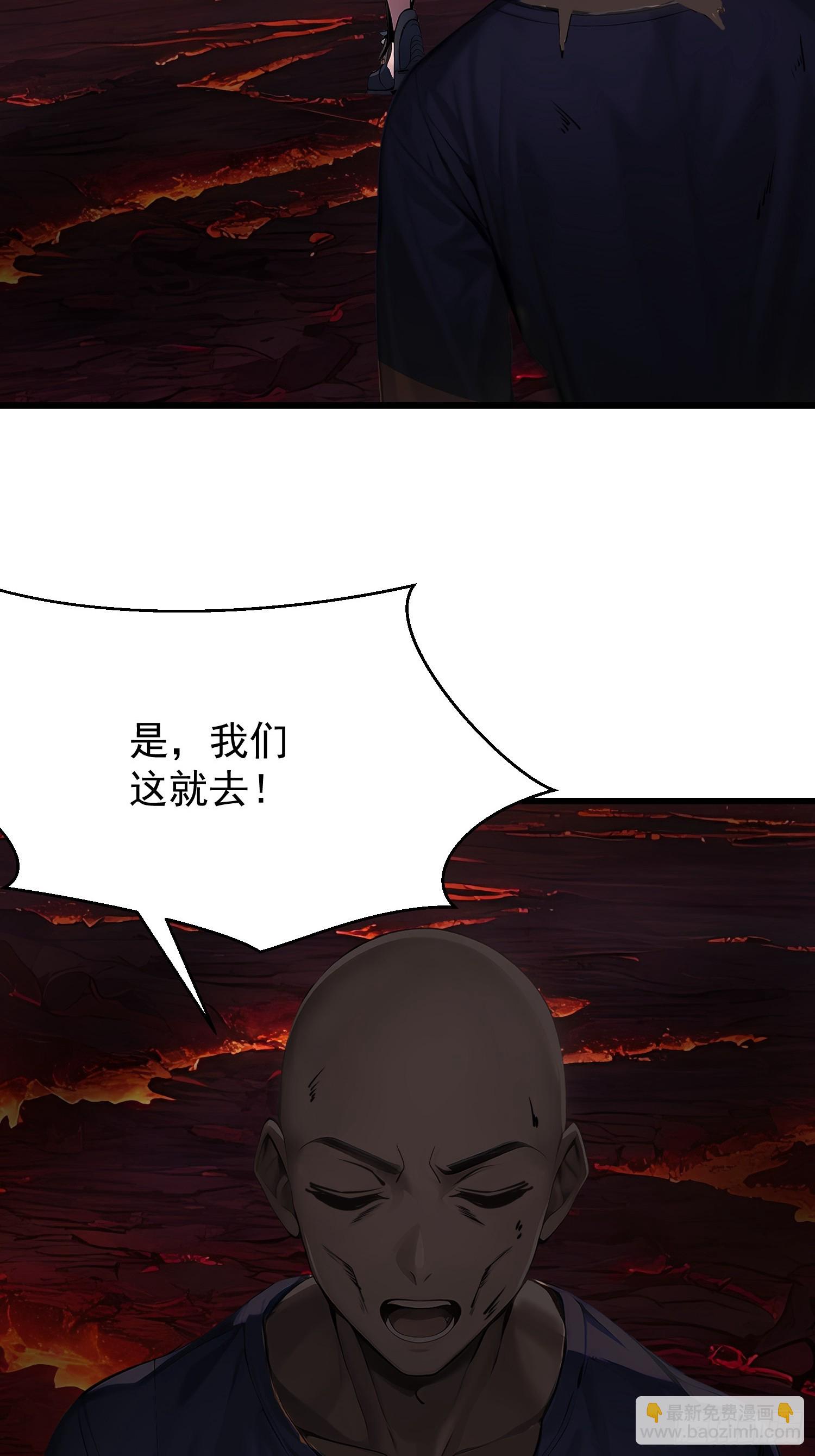 69 打破封印(1/2)-第69话