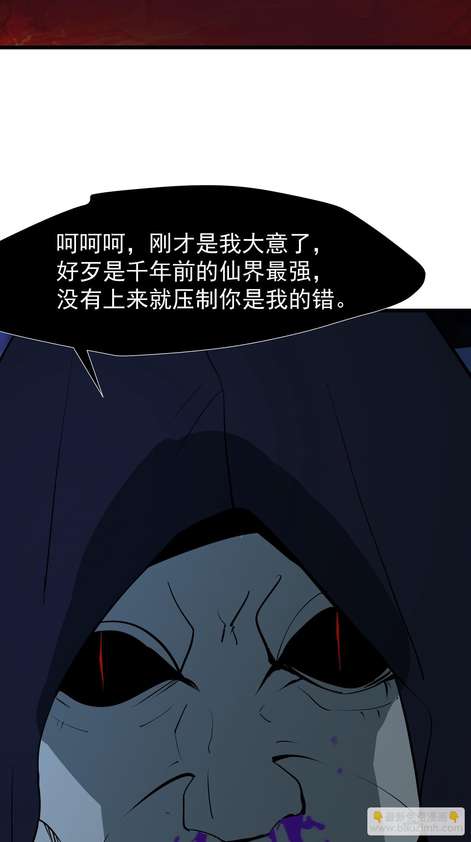 71 一不小心爱上你(1/2)-第71话