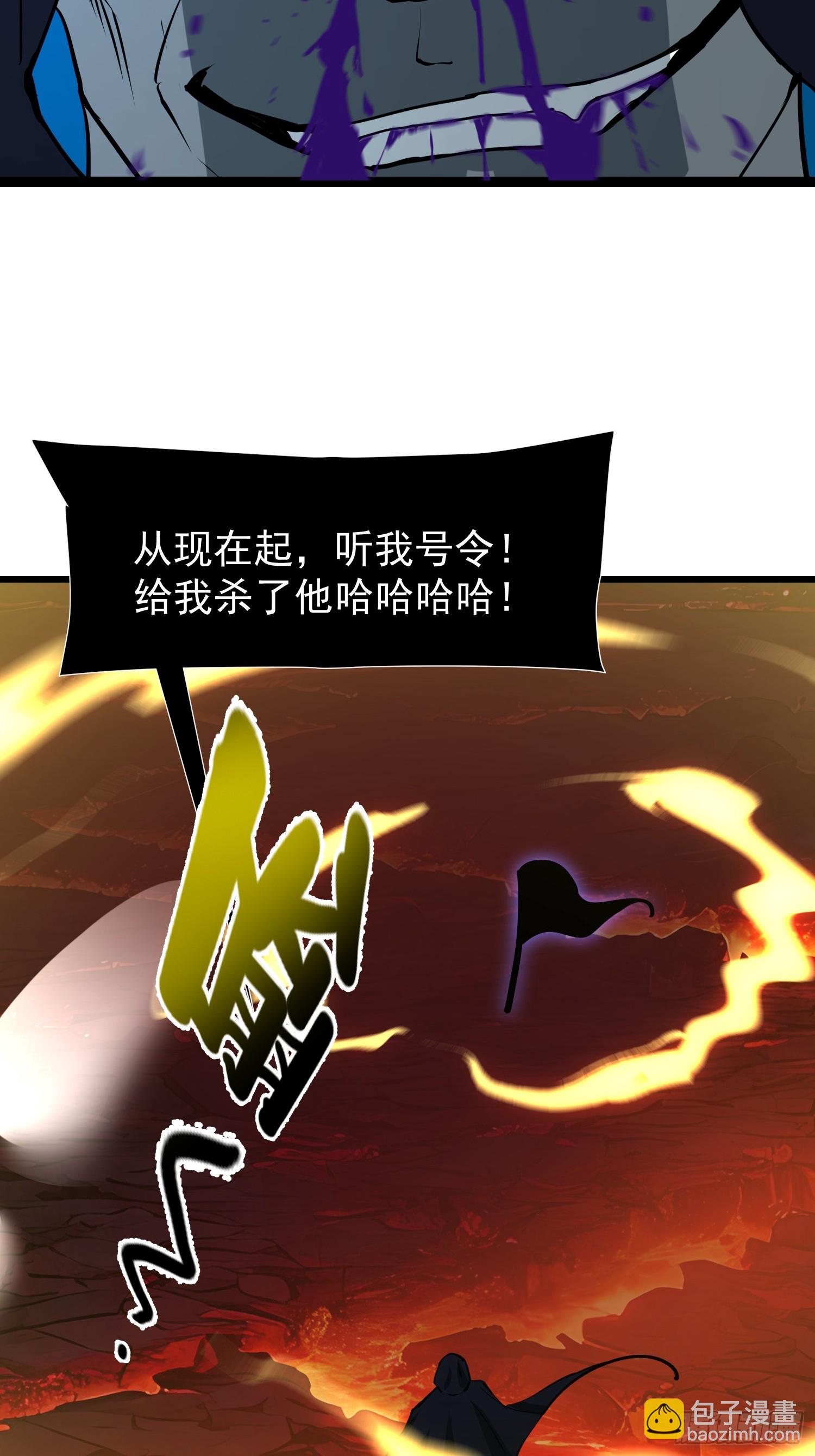 71 一不小心爱上你(1/2)-第71话