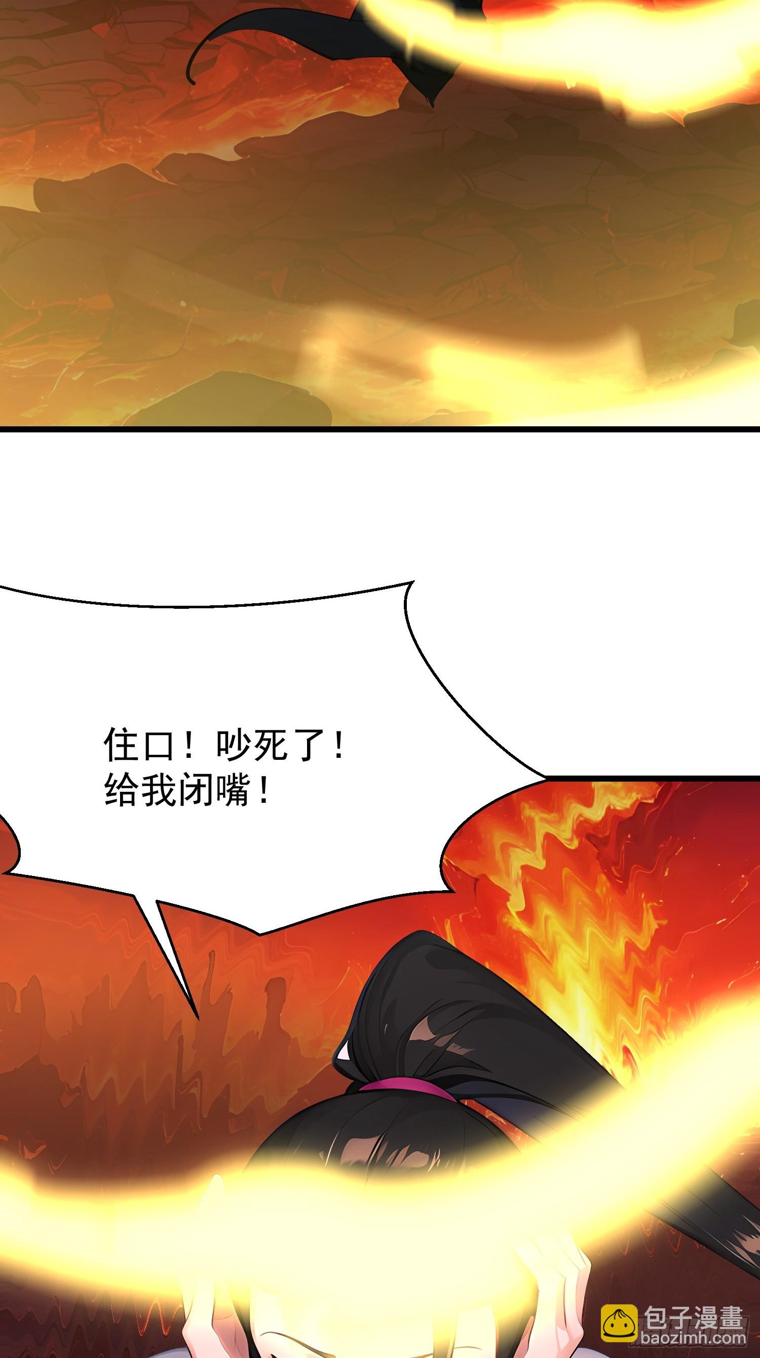 71 一不小心爱上你(1/2)-第71话