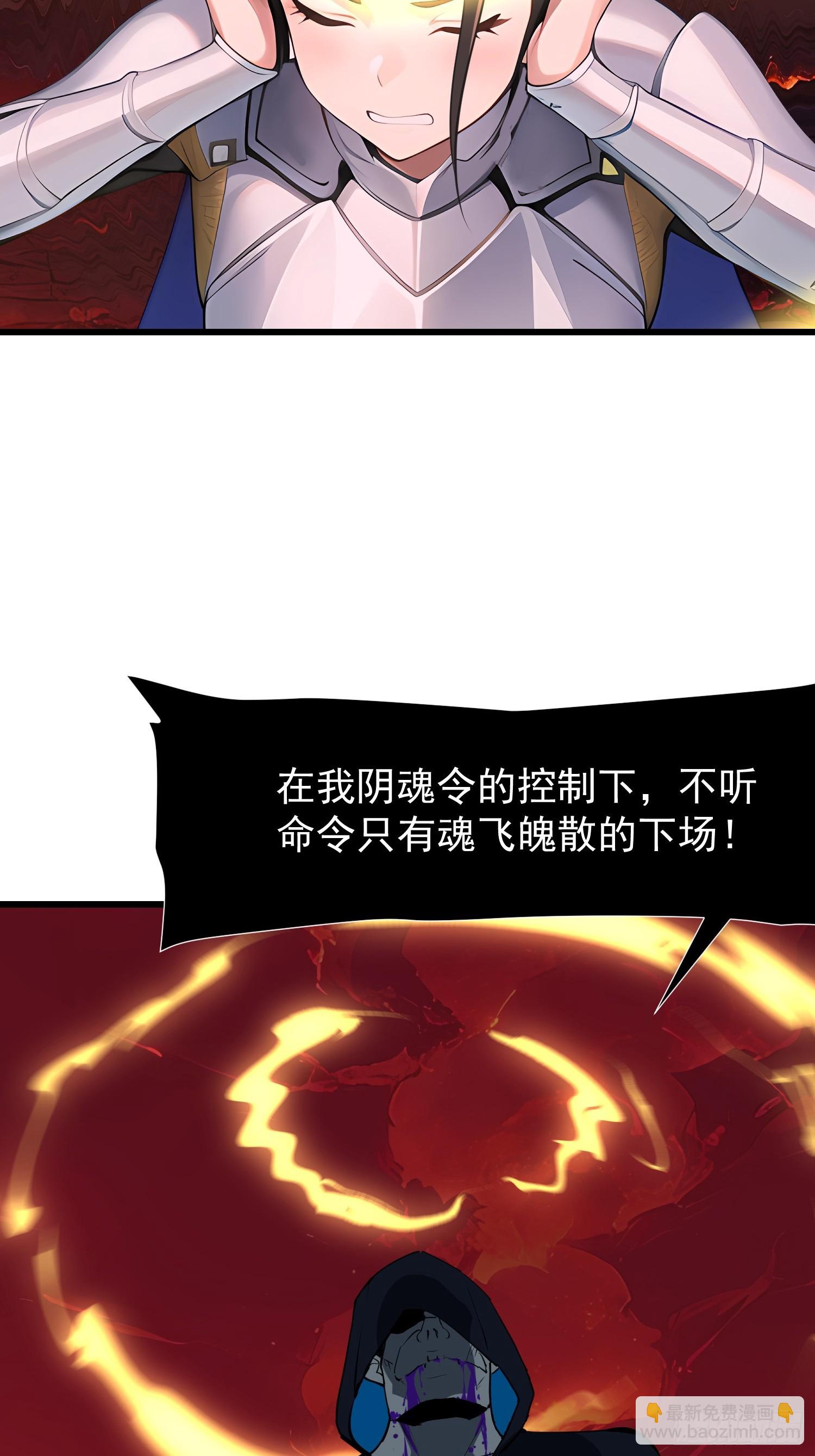 71 一不小心爱上你(1/2)-第71话