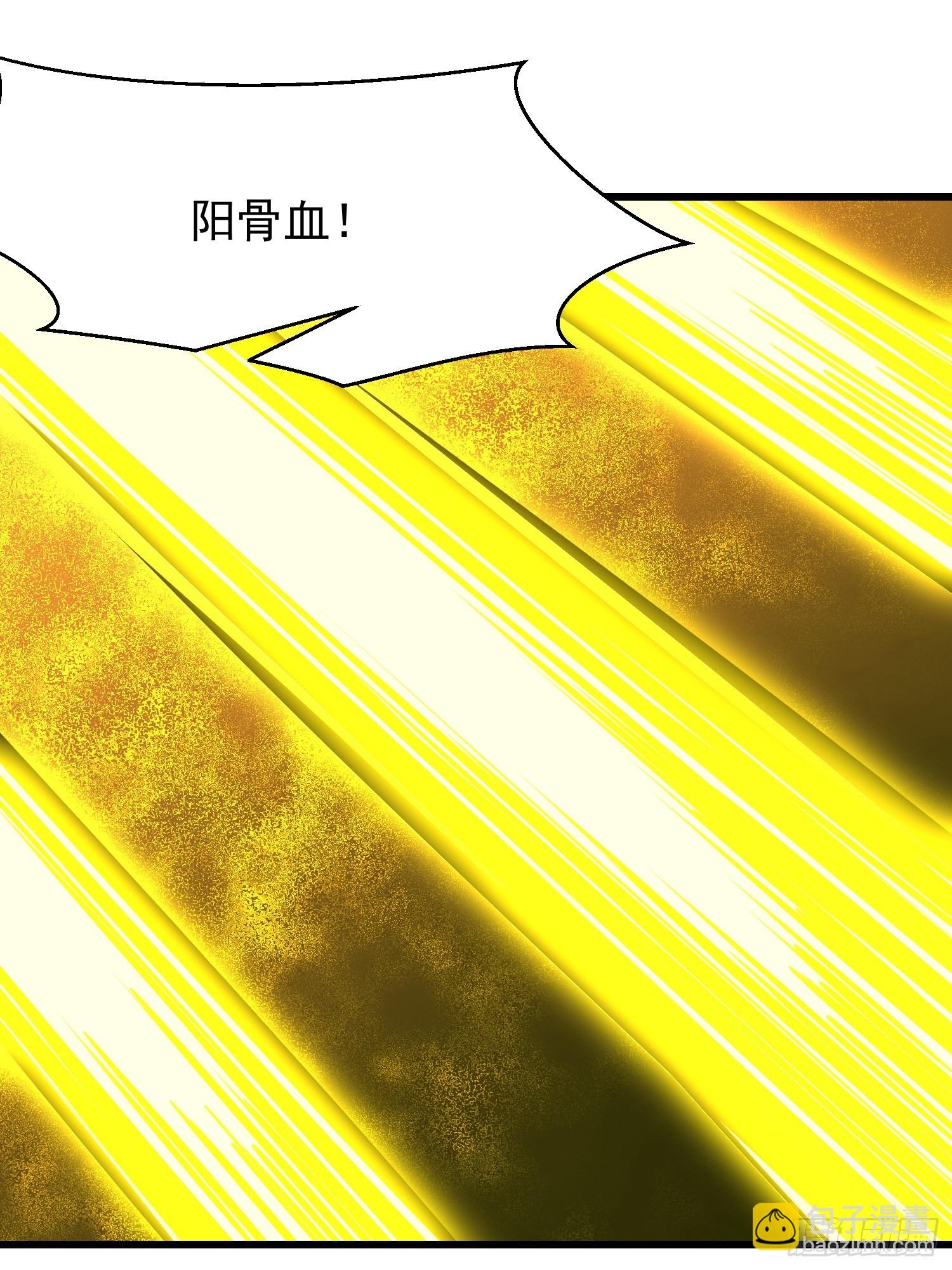 71 一不小心爱上你(1/2)-第71话