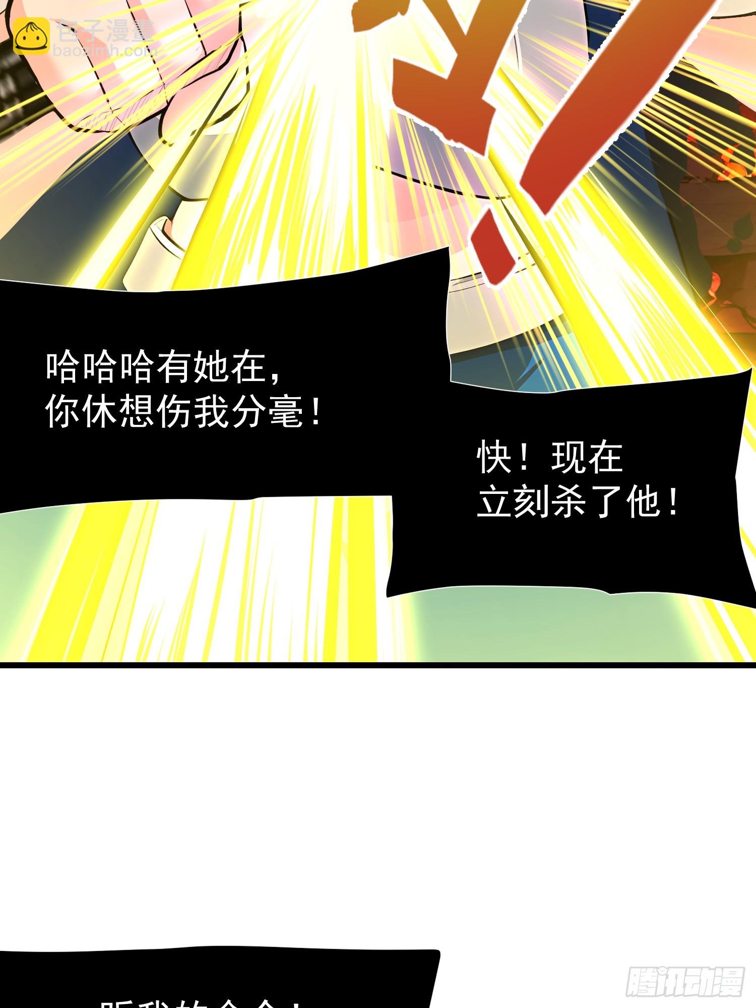 71 一不小心爱上你(1/2)-第71话