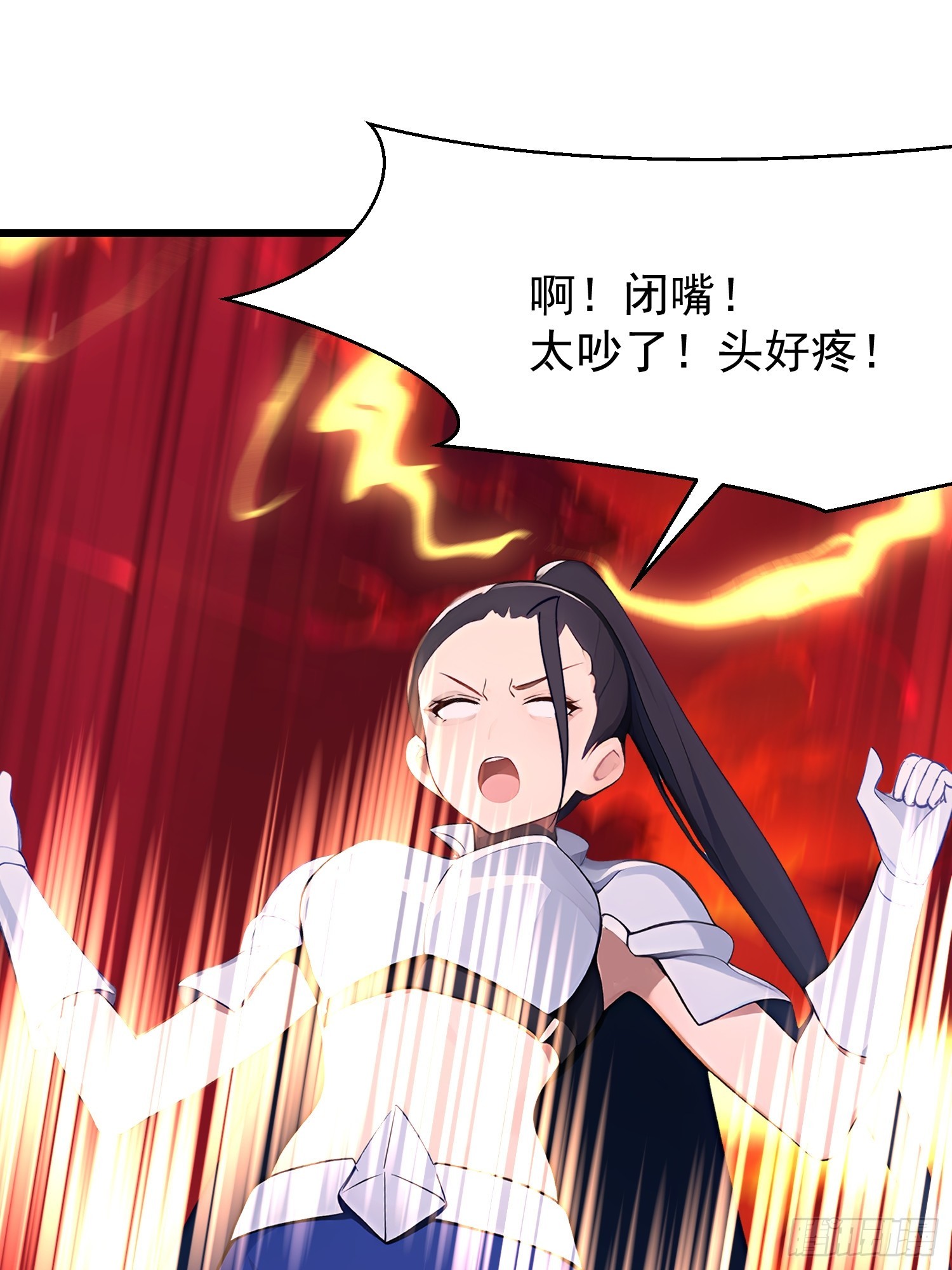 71 一不小心爱上你(1/2)-第71话
