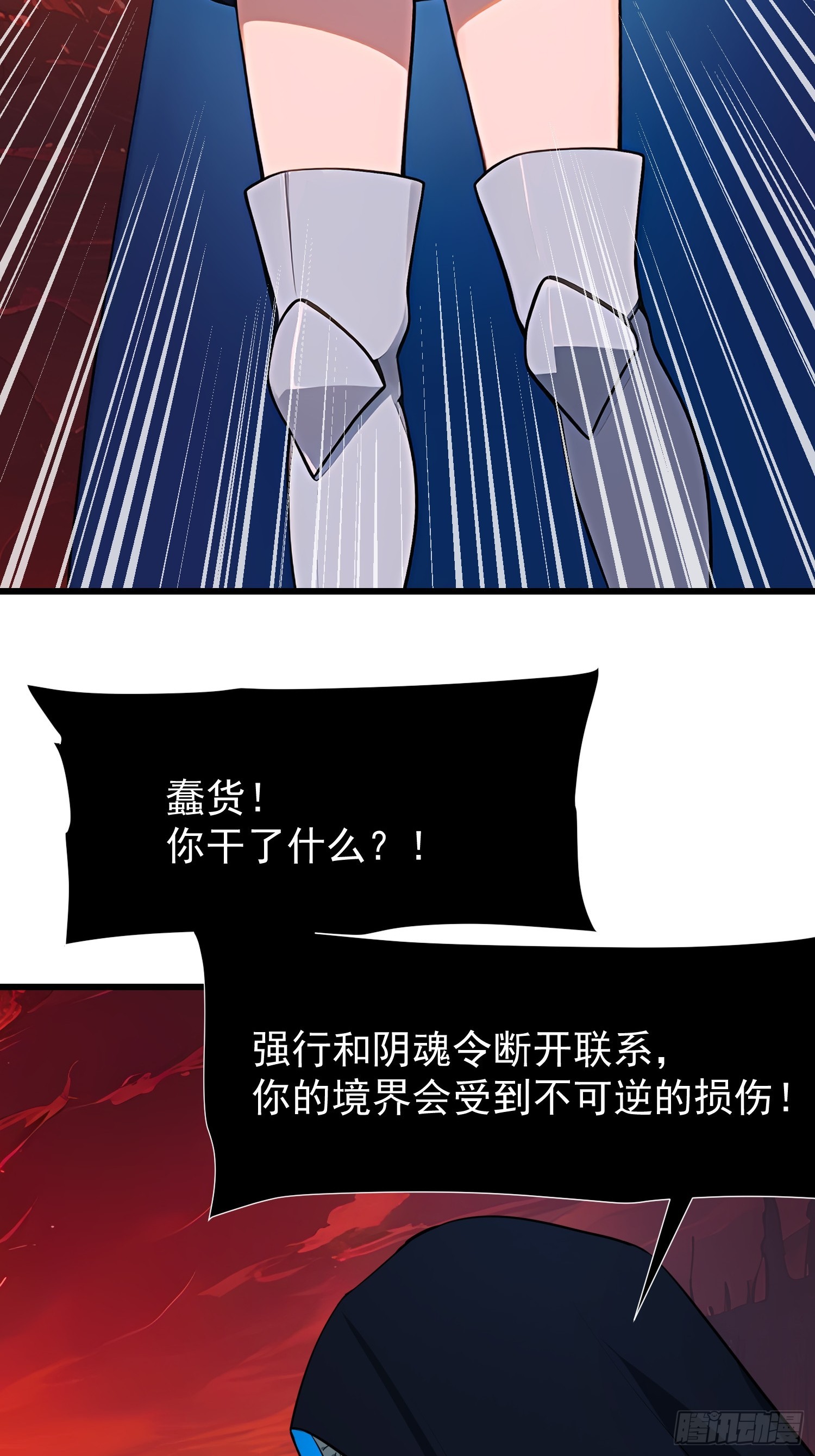 71 一不小心爱上你(1/2)-第71话