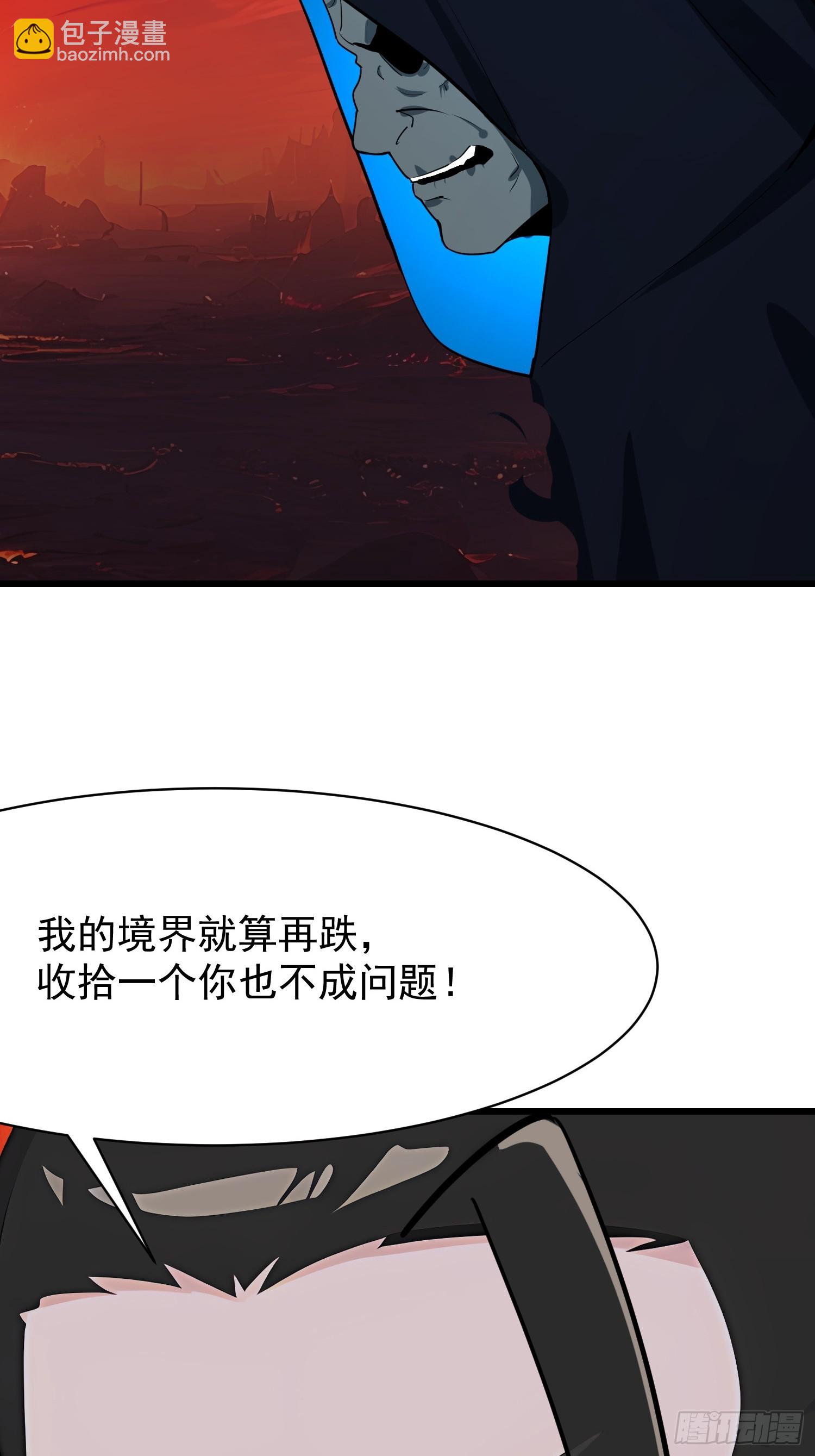 71 一不小心爱上你(1/2)-第71话