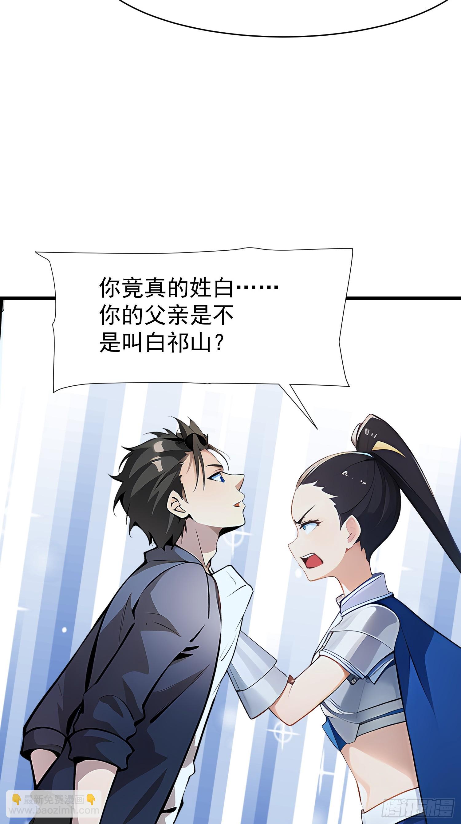 71 一不小心爱上你(1/2)-第71话