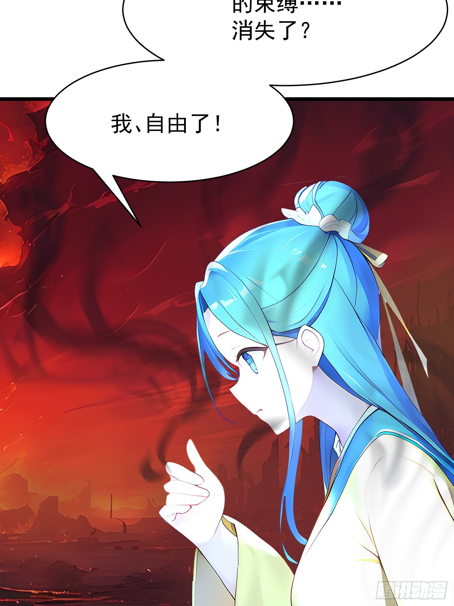 71 一不小心爱上你(1/2)-第71话