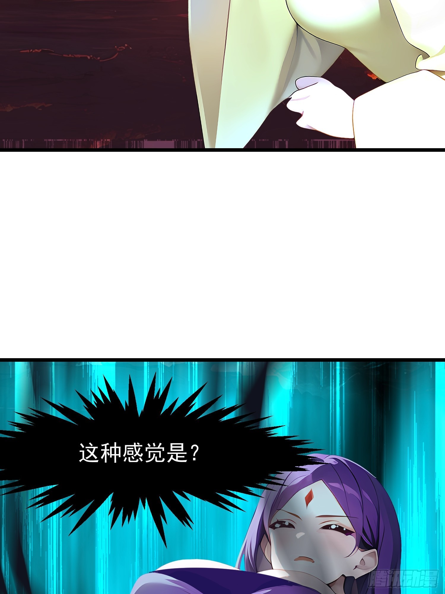 71 一不小心爱上你(1/2)-第71话