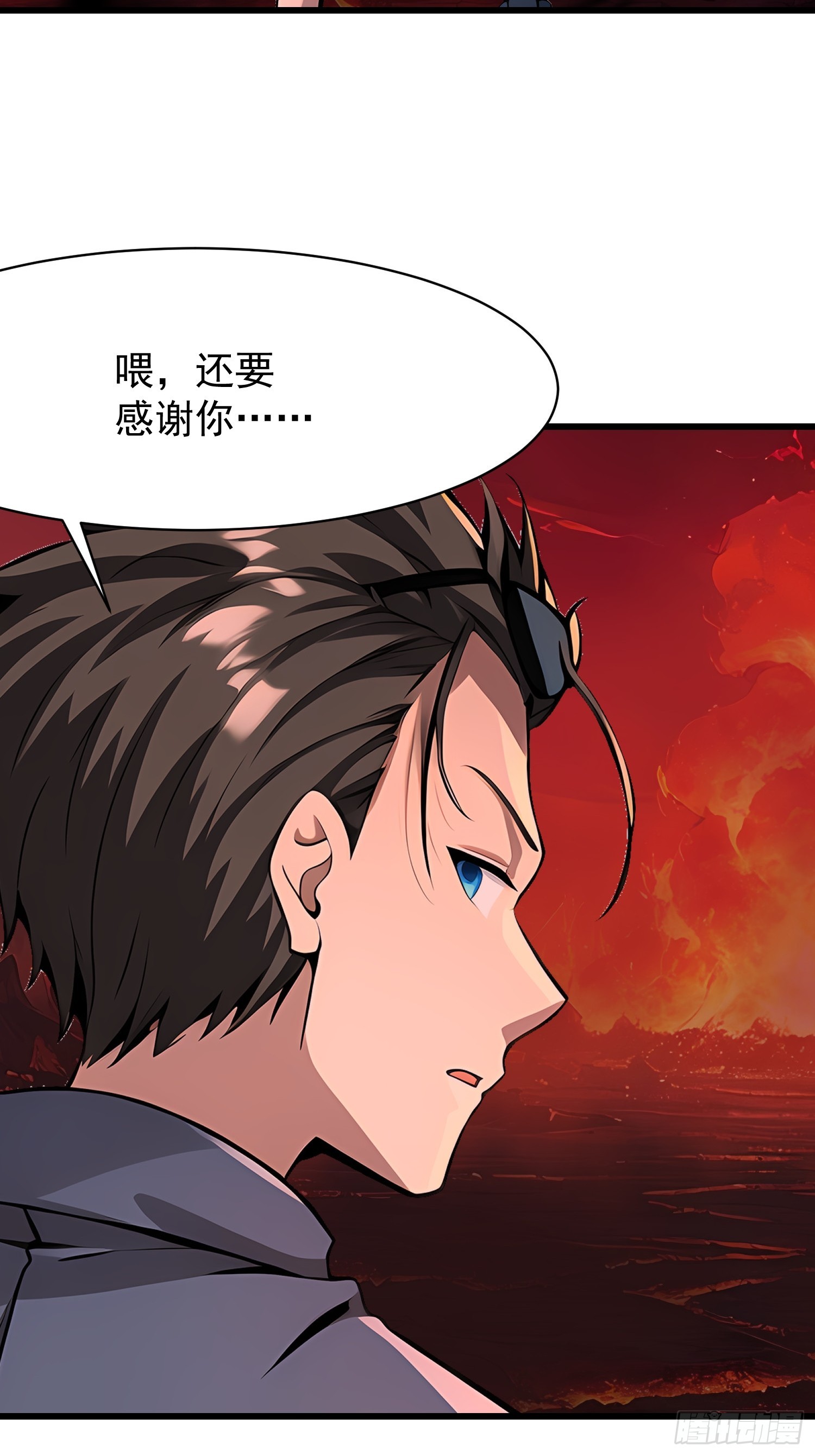 71 一不小心爱上你(1/2)-第71话