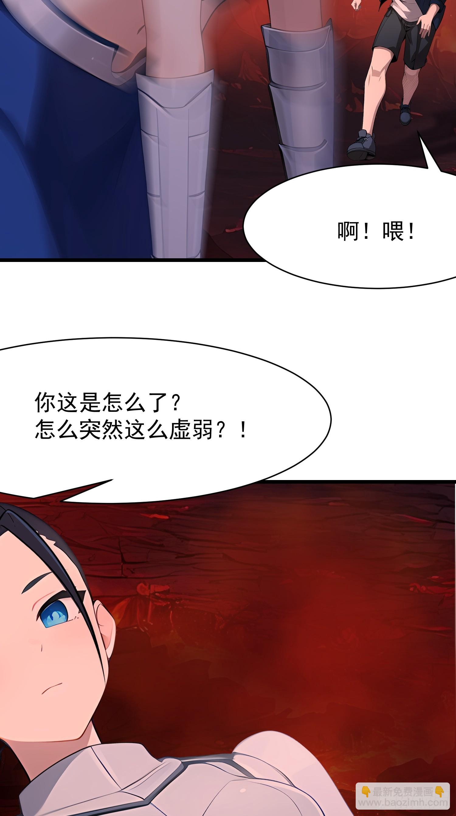 71 一不小心爱上你(1/2)-第71话