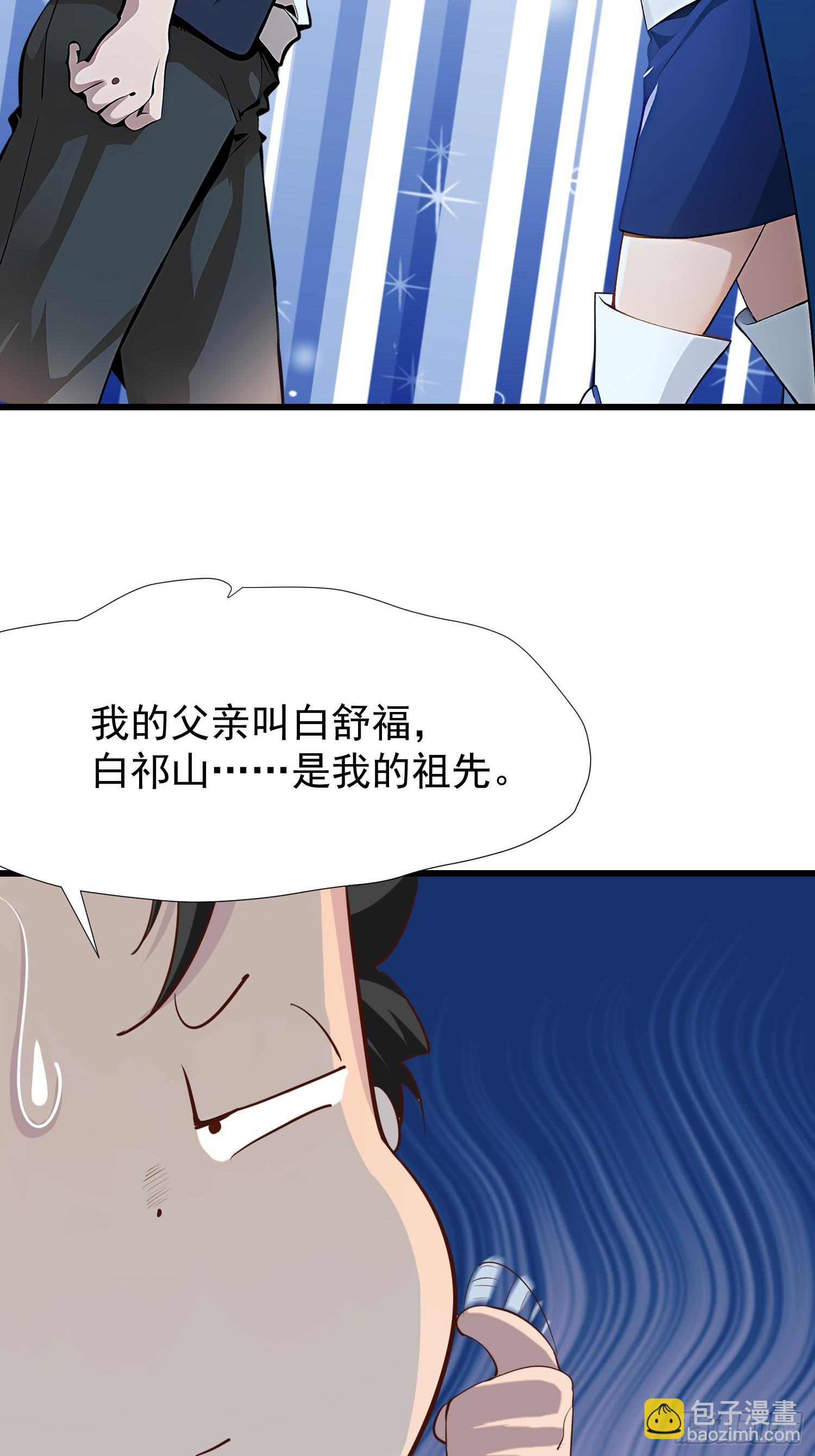 71 一不小心爱上你(1/2)-第71话