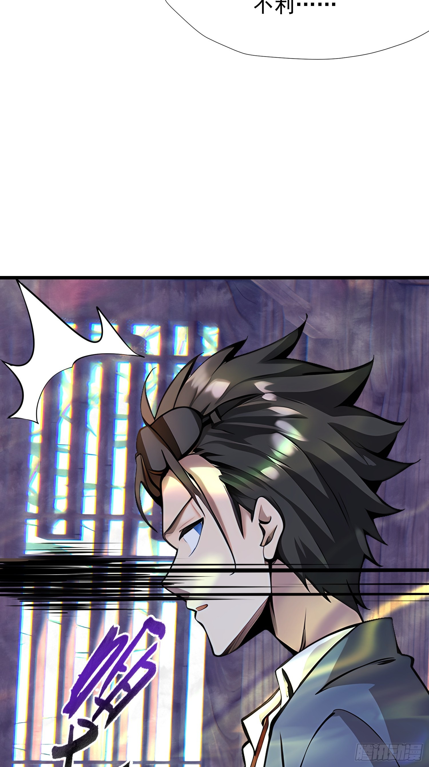 73 大帝降临(1/2)-第73话