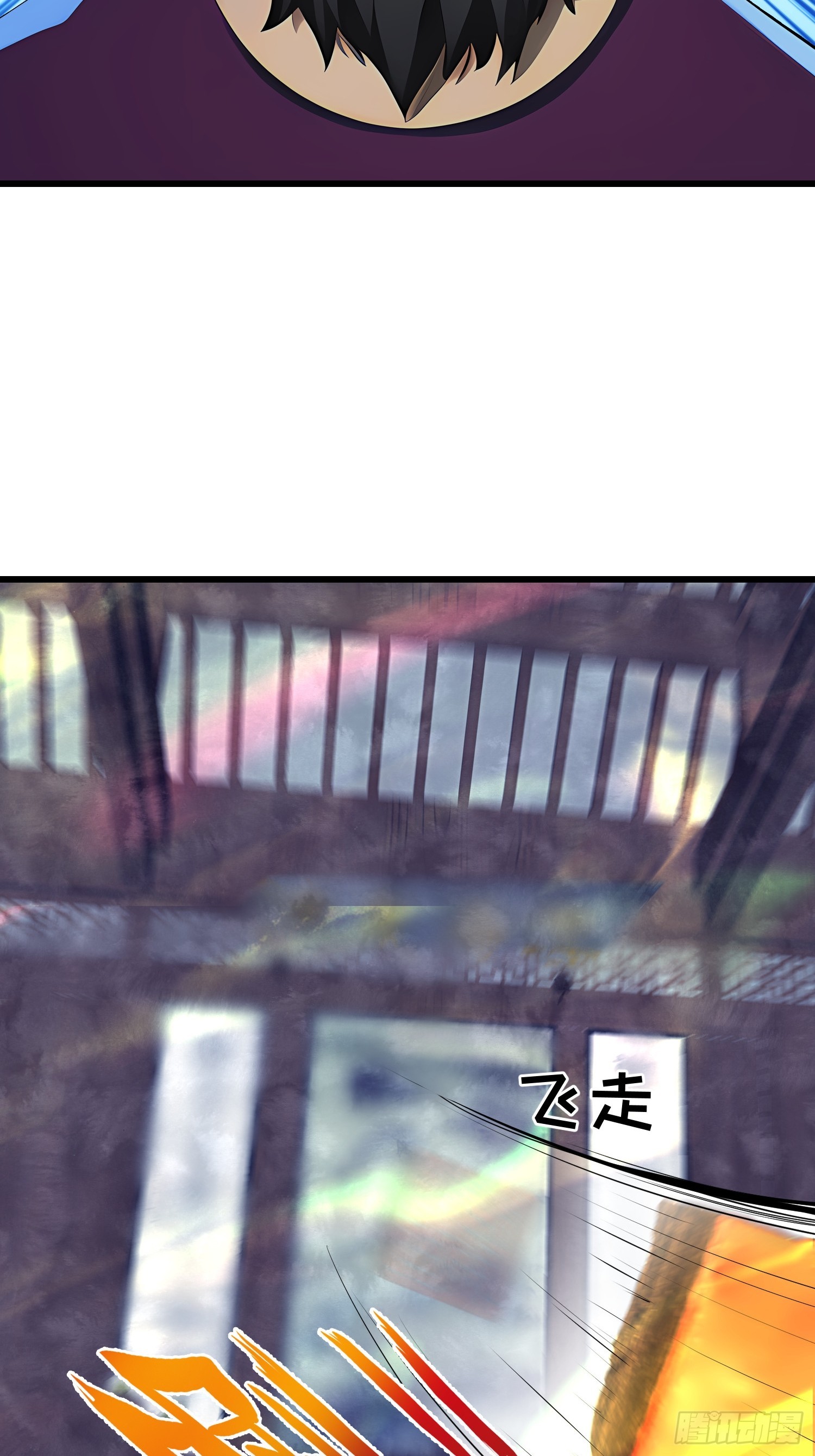 73 大帝降临(1/2)-第73话