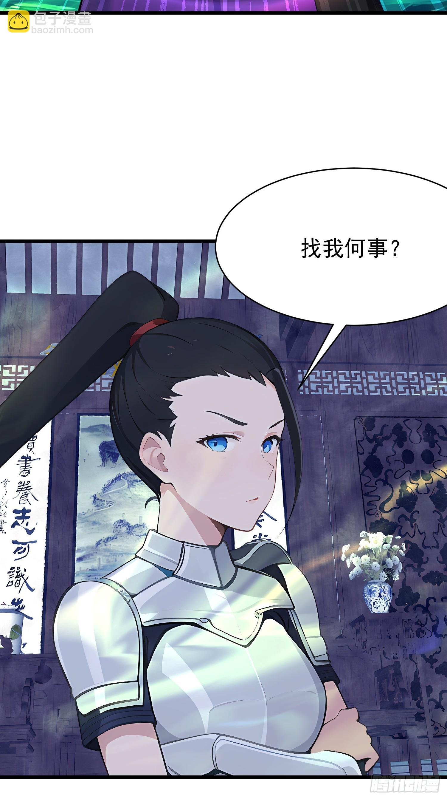 73 大帝降临(1/2)-第73话