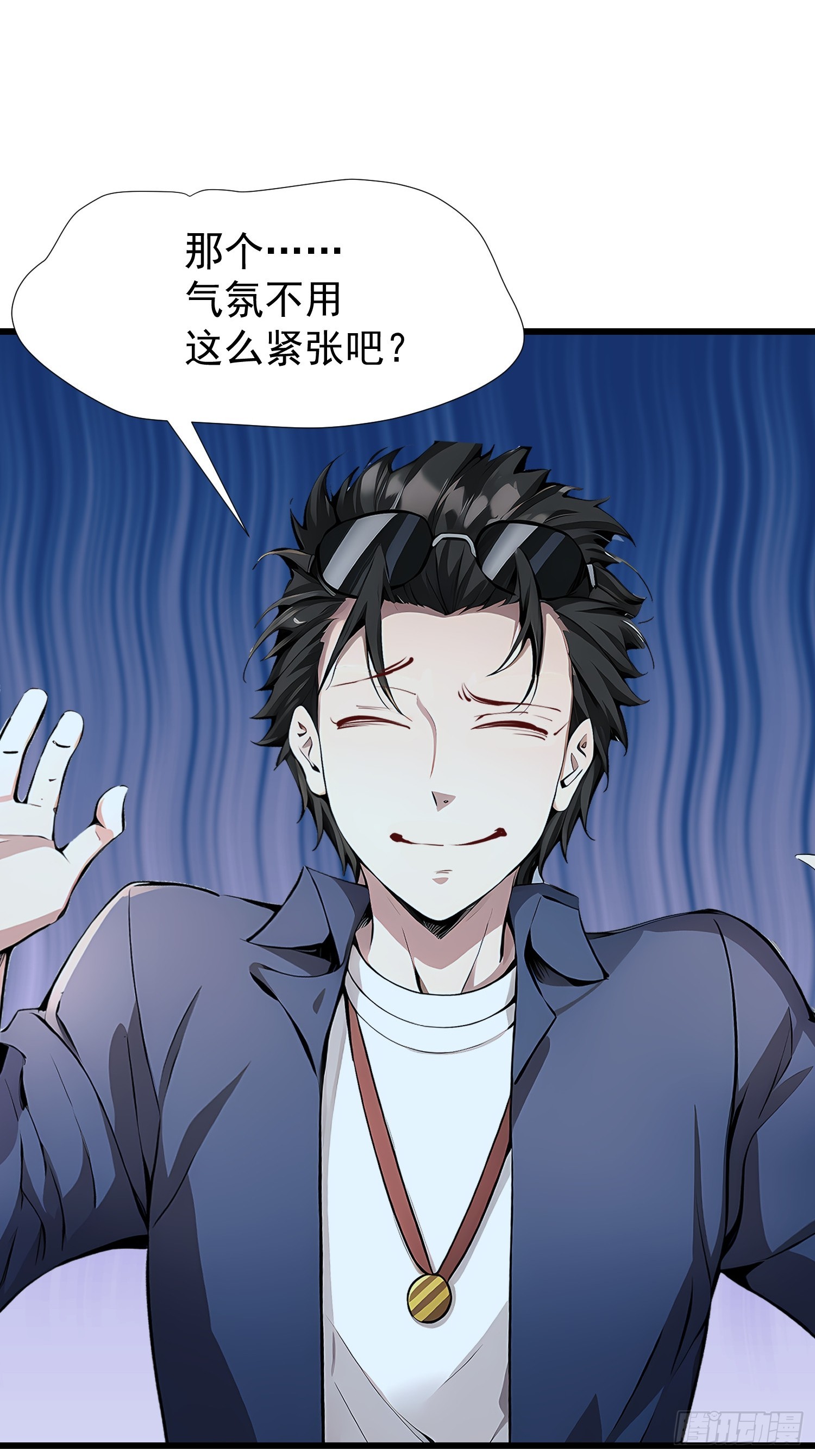 73 大帝降临(1/2)-第73话