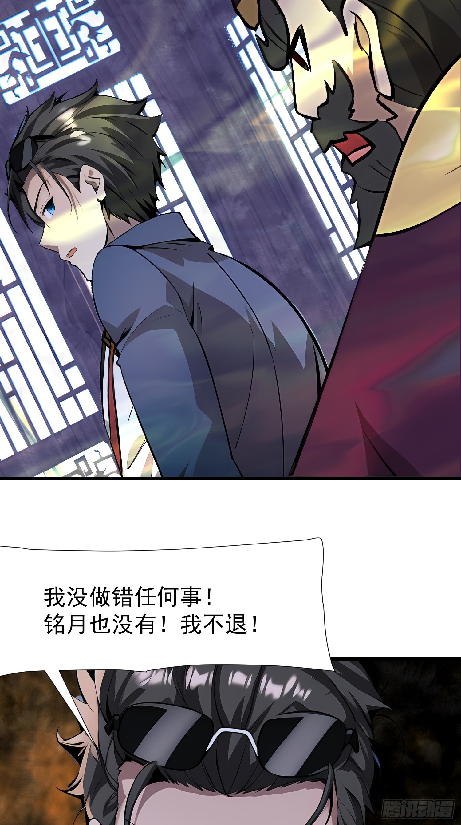 73 大帝降临(1/2)-第73话