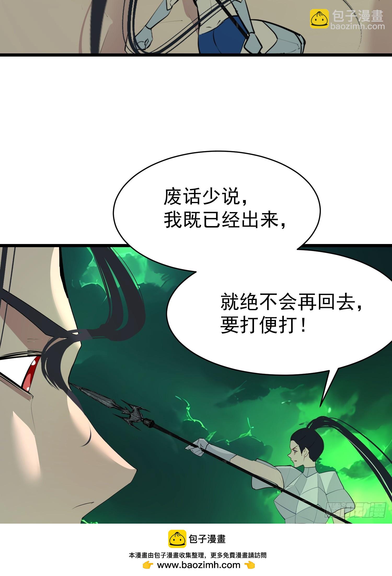73 大帝降临(1/2)-第73话