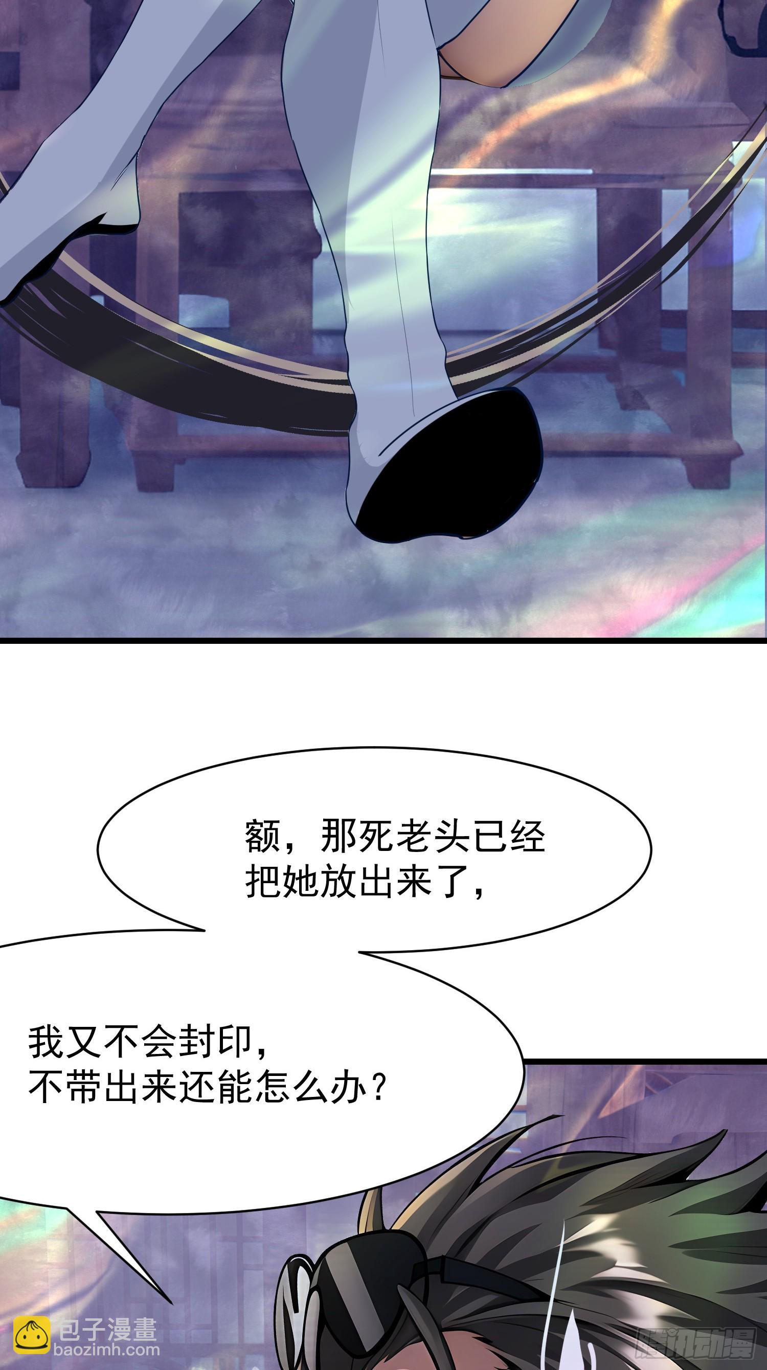 73 大帝降临(1/2)-第73话