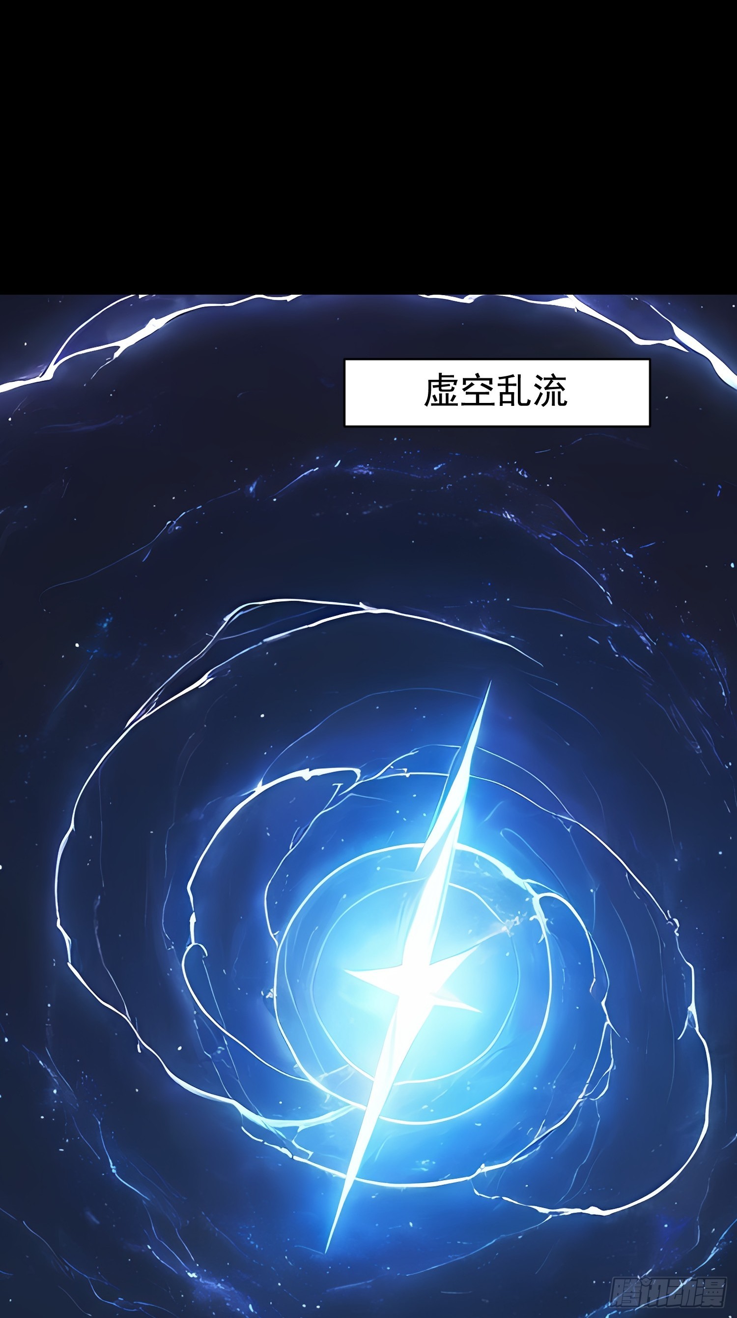 75 大战真像(1/2)-第75话