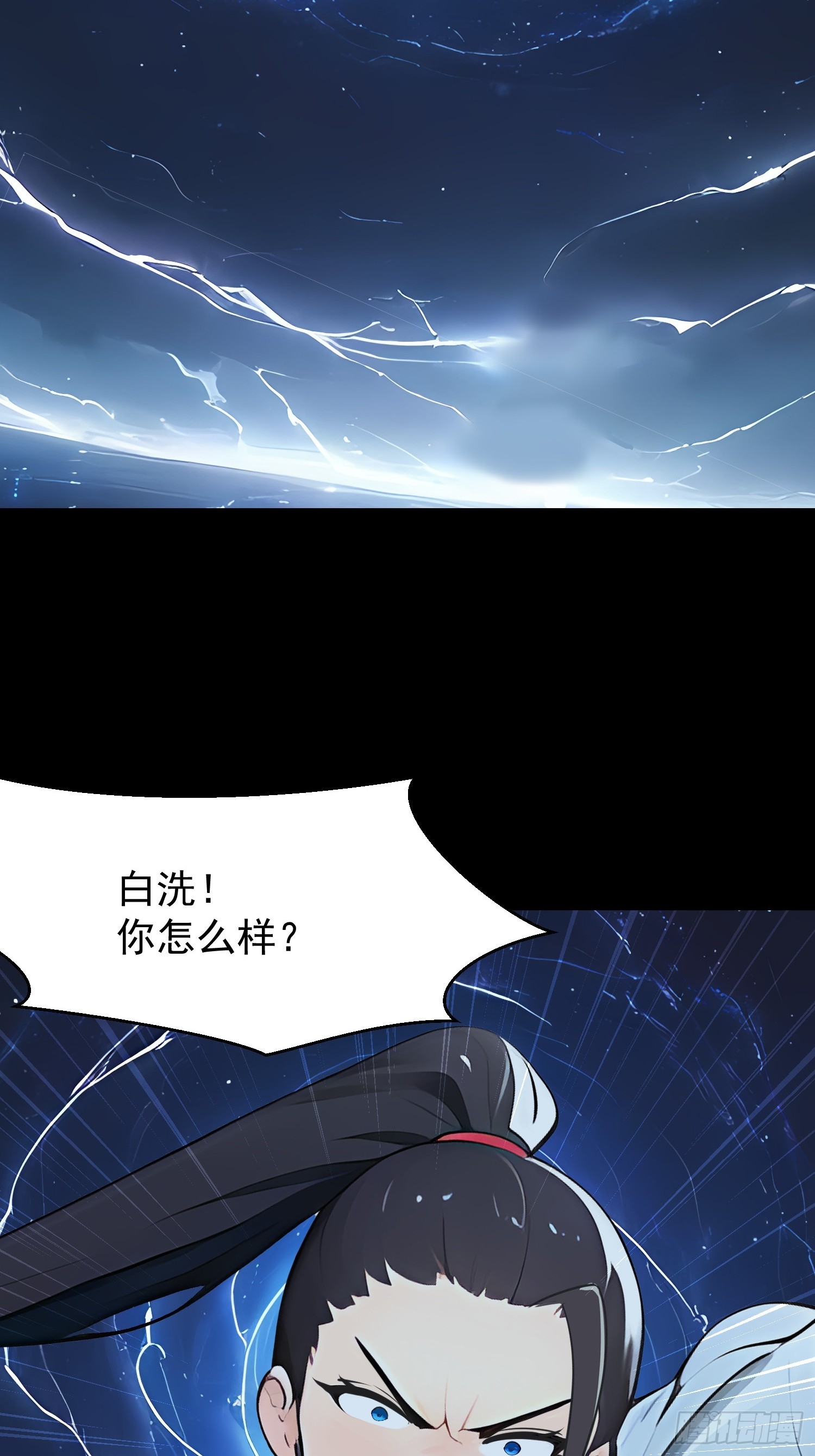 75 大战真像(1/2)-第75话