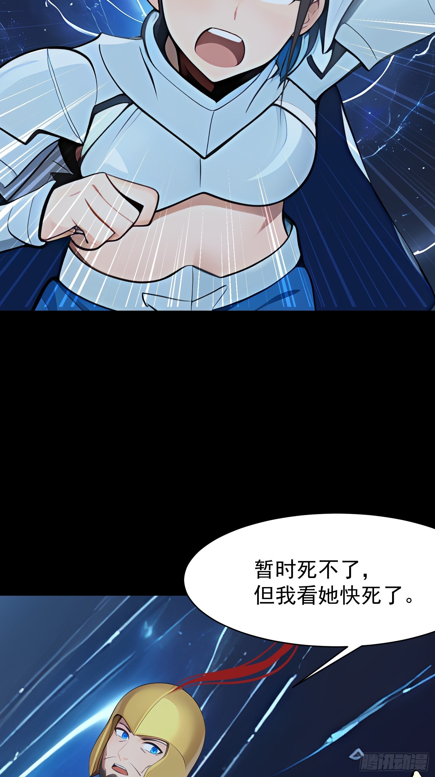 75 大战真像(1/2)-第75话