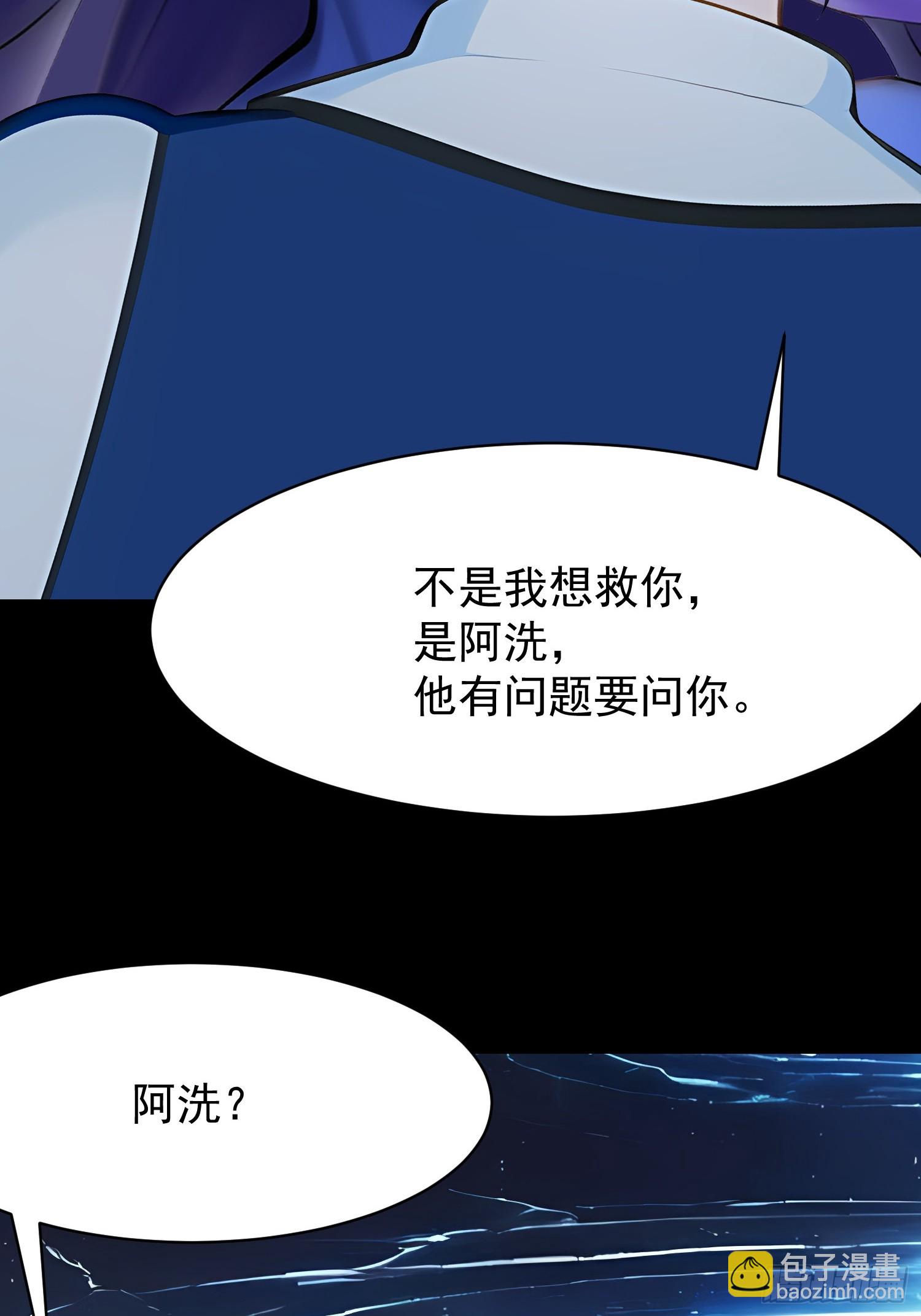 75 大战真像(1/2)-第75话