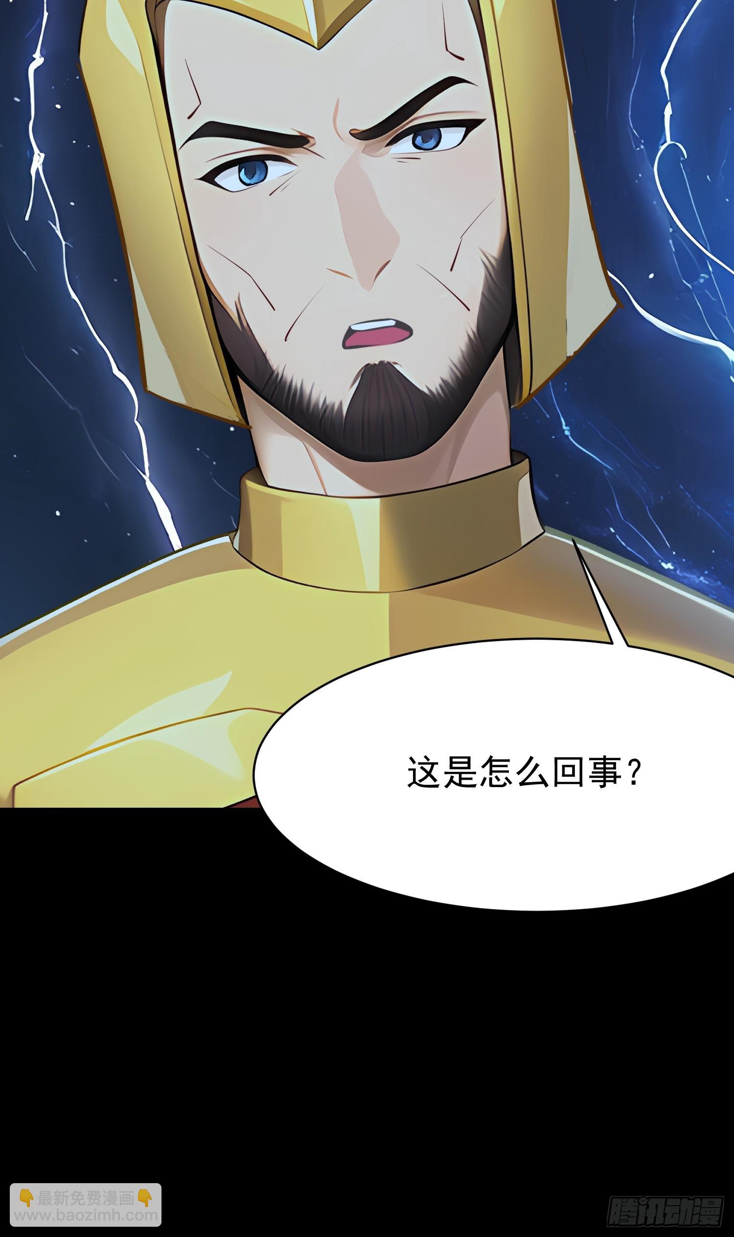 75 大战真像(1/2)-第75话