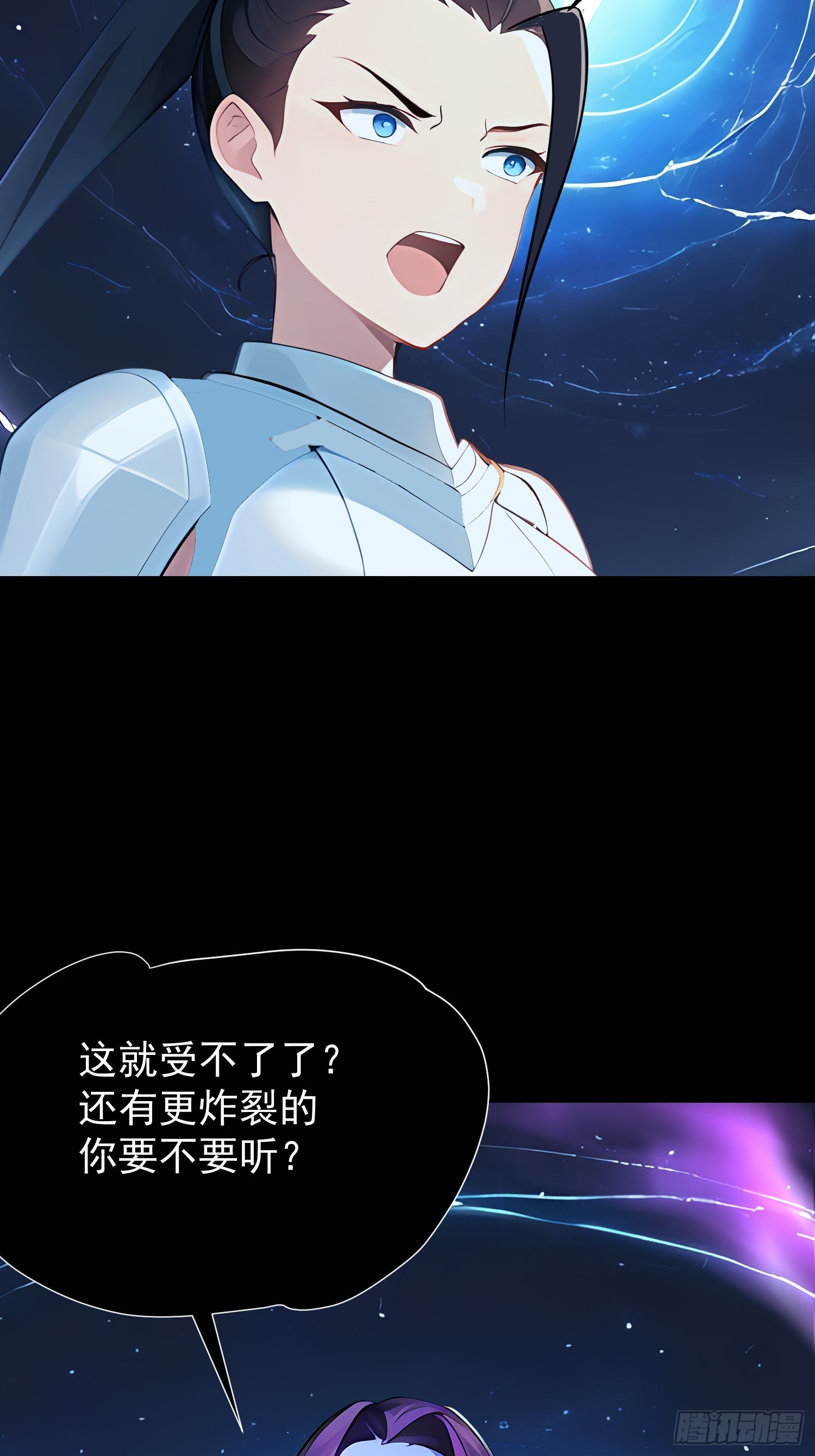 75 大战真像(1/2)-第75话