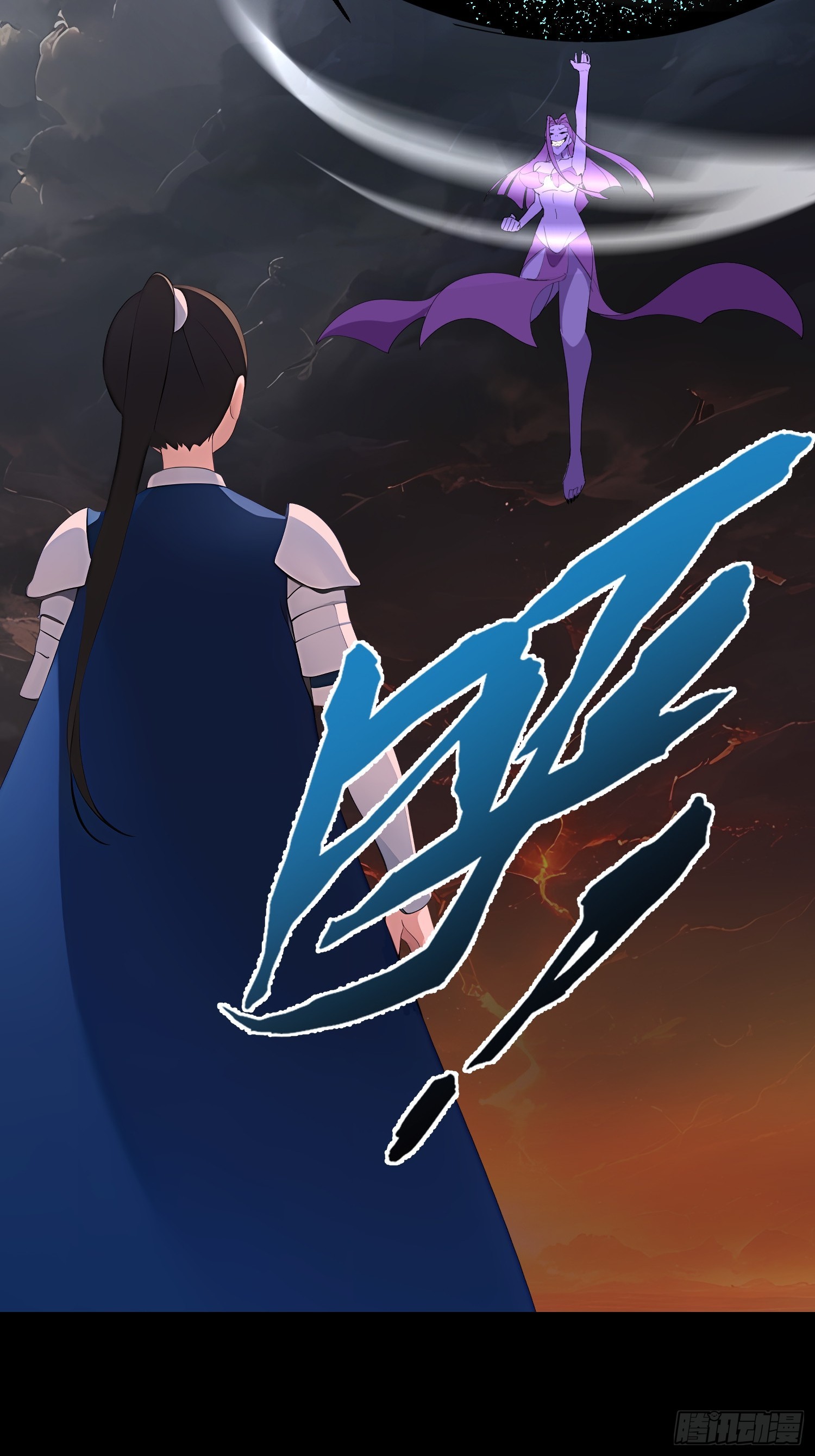 75 大战真像(1/2)-第75话