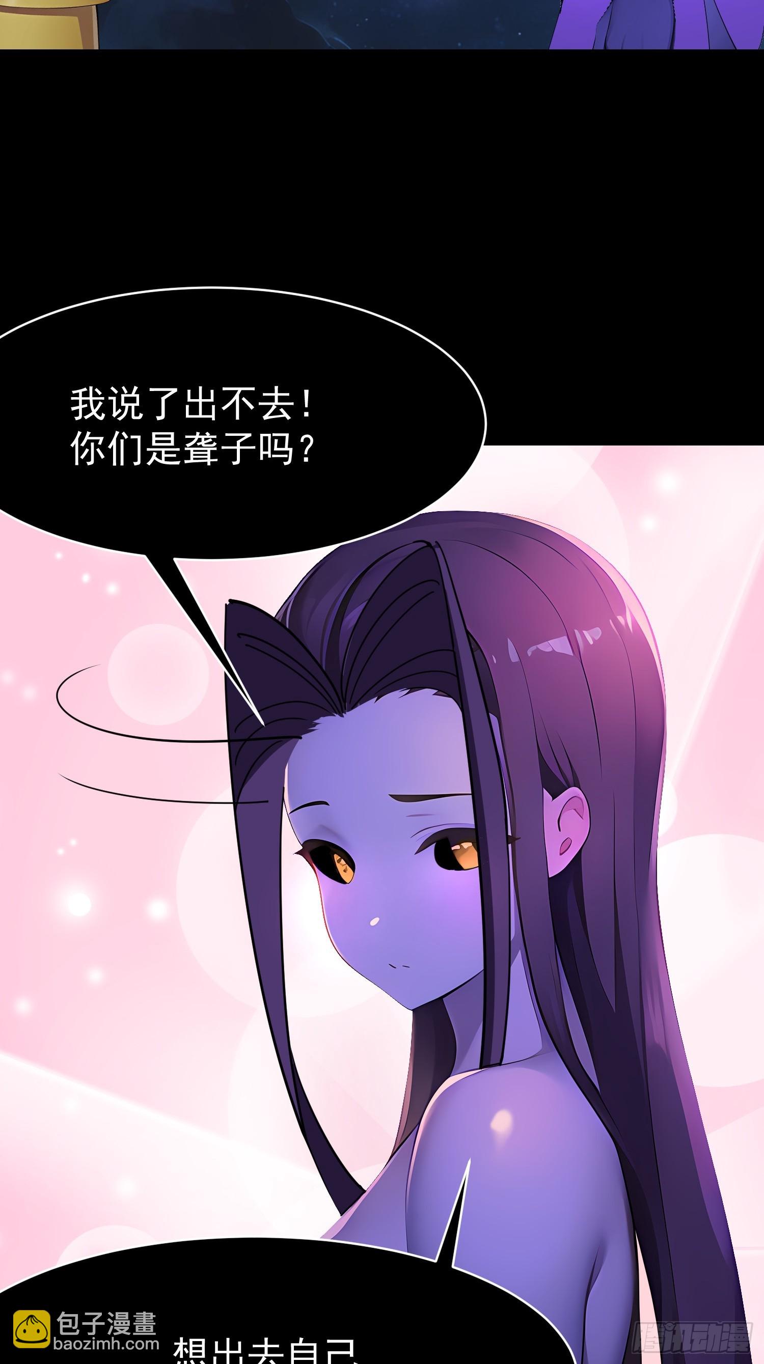 77 选择权(1/2)-第77话