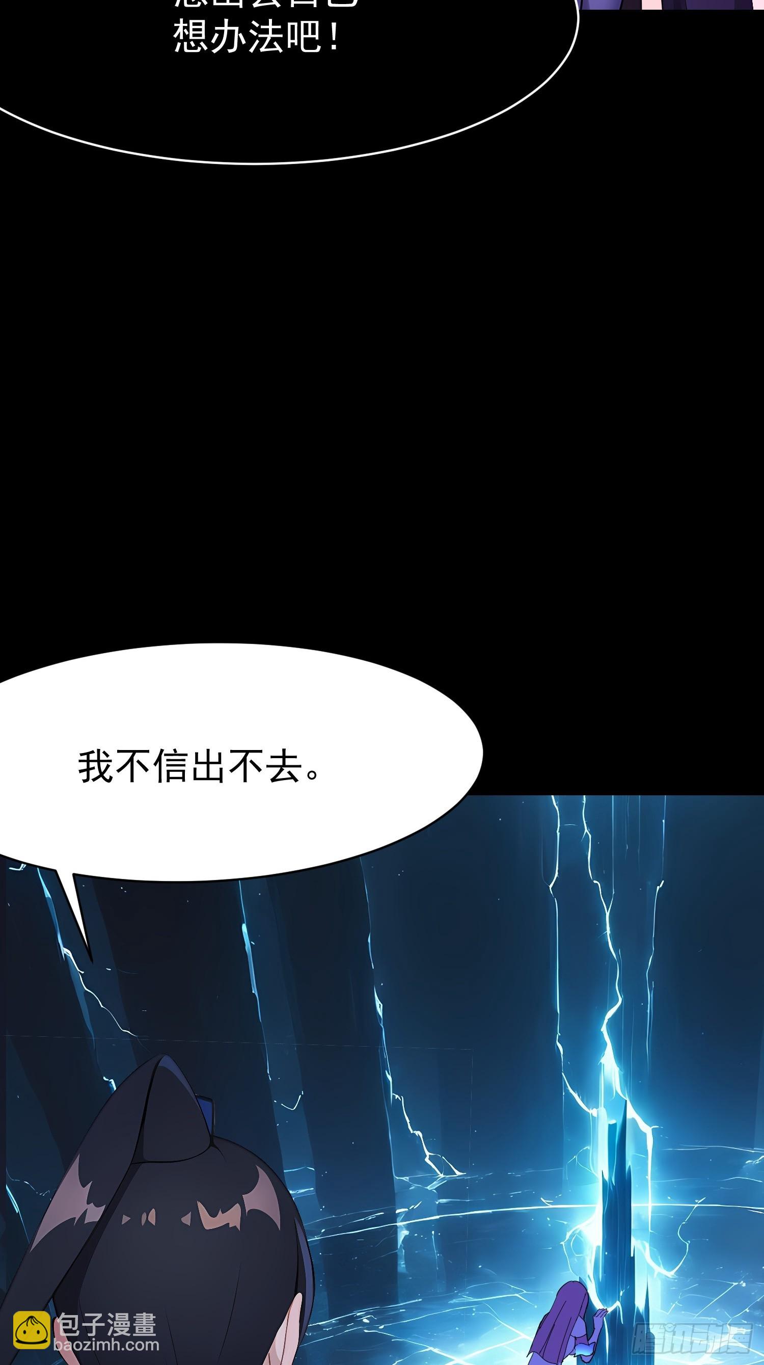77 选择权(1/2)-第77话