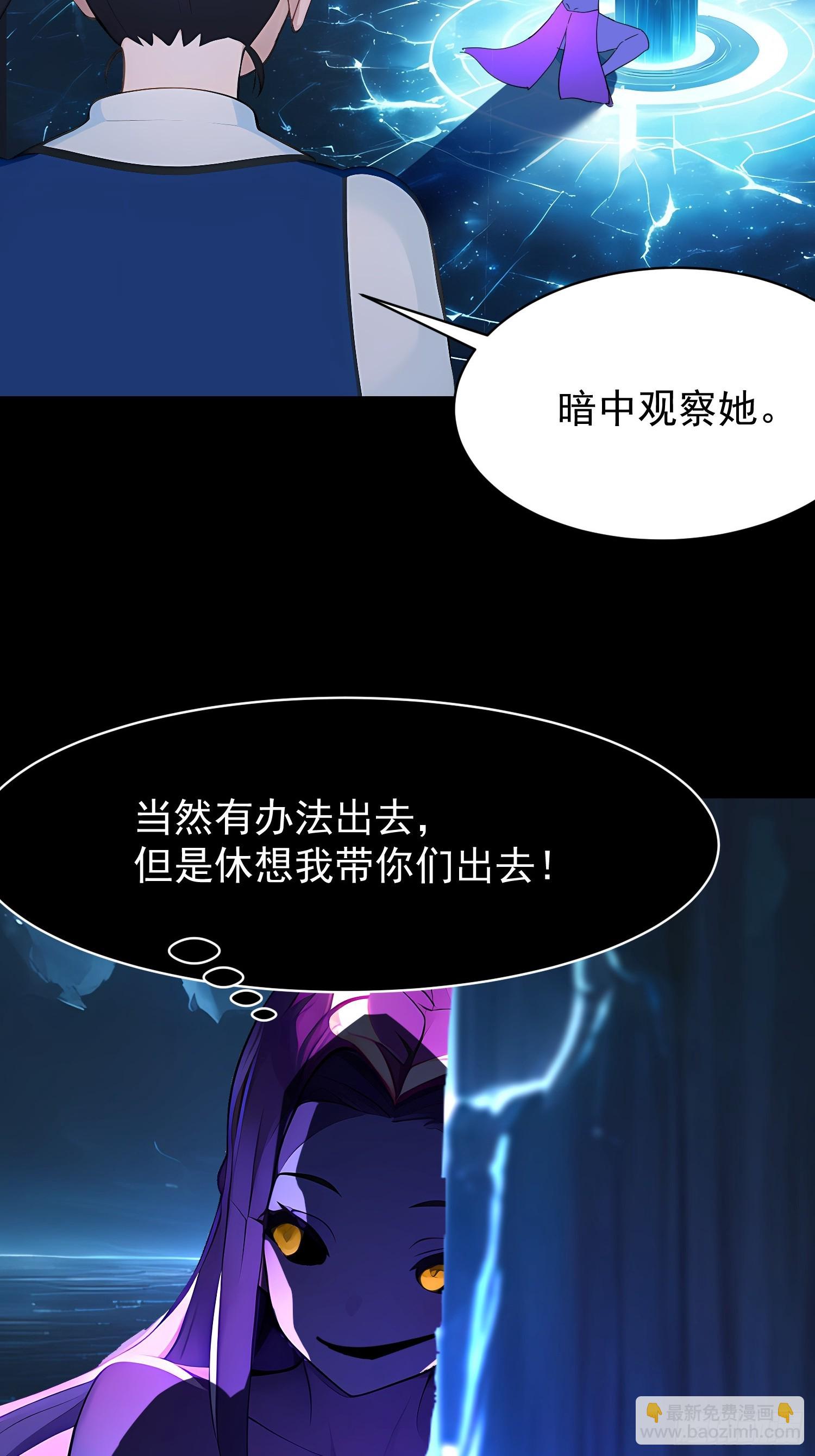 77 选择权(1/2)-第77话