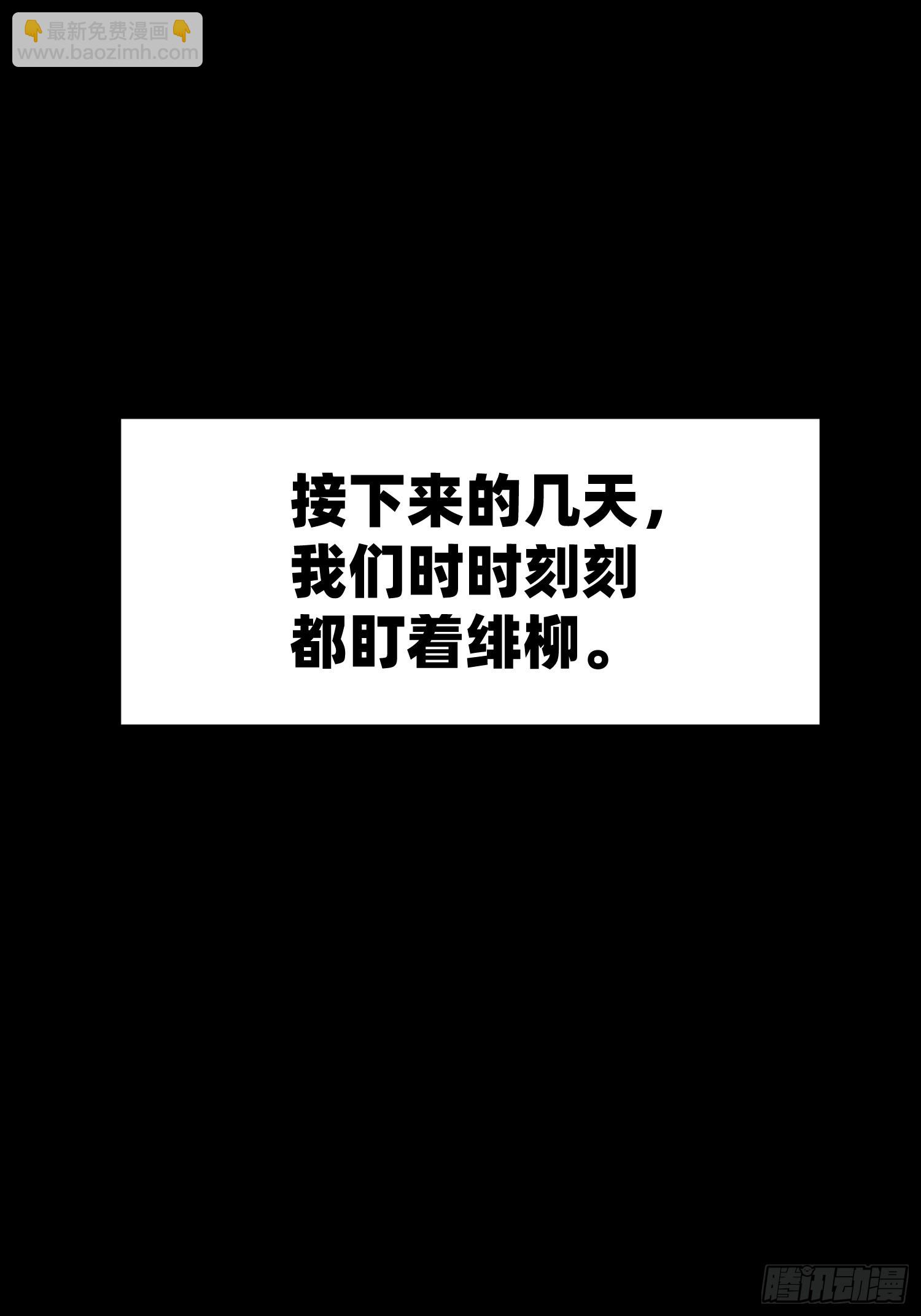 77 选择权(1/2)-第77话
