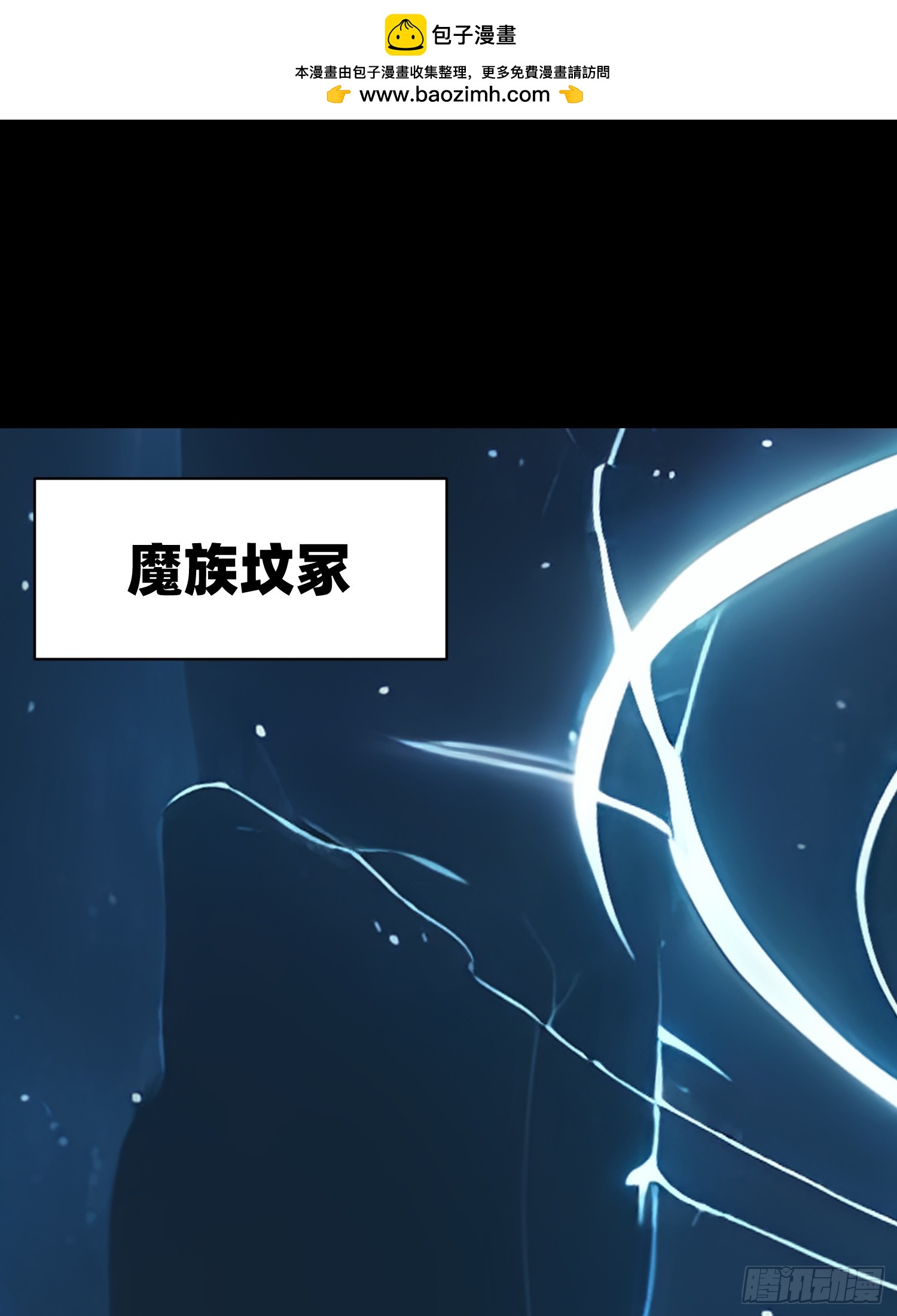 77 选择权(1/2)-第77话