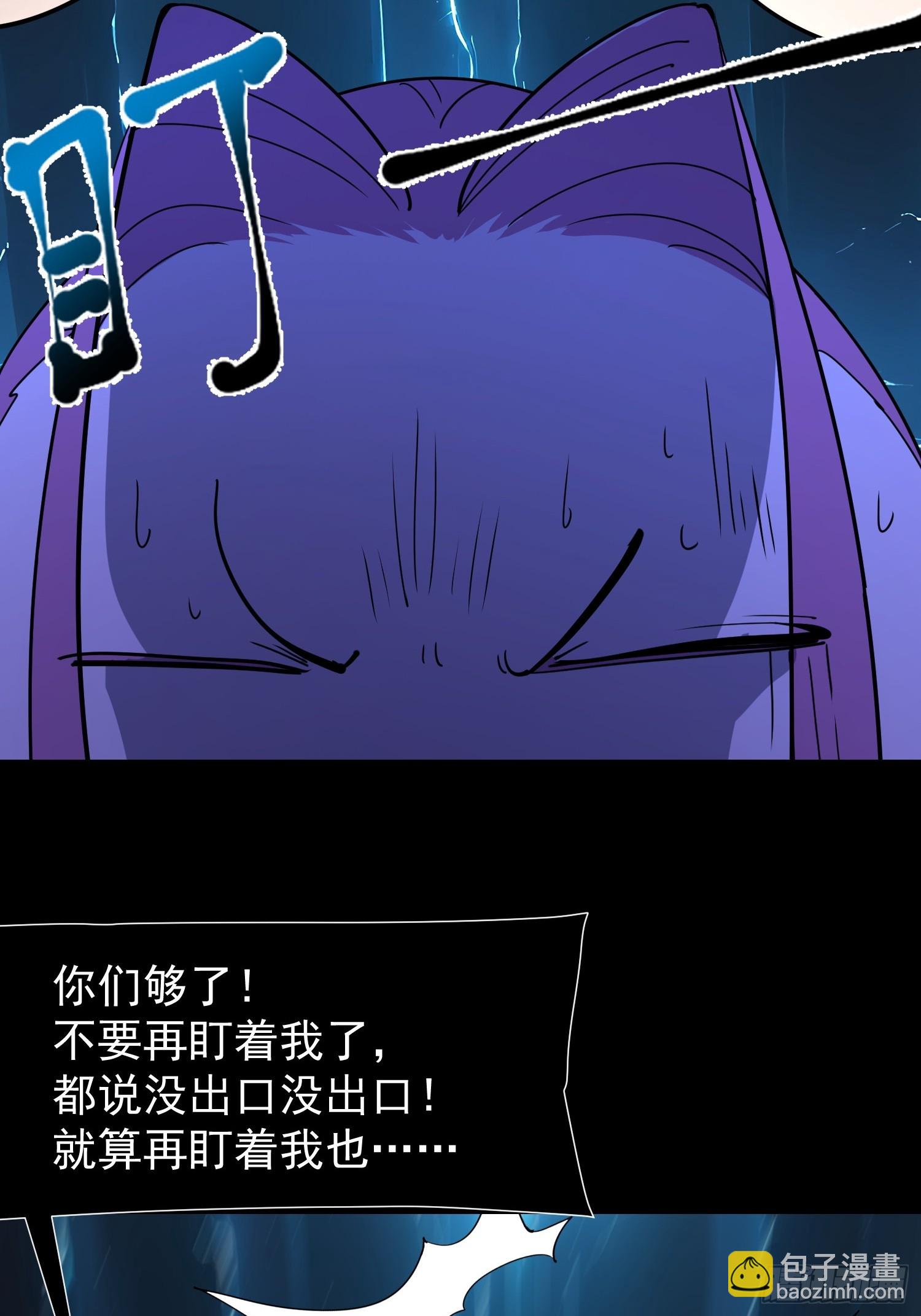 77 选择权(1/2)-第77话