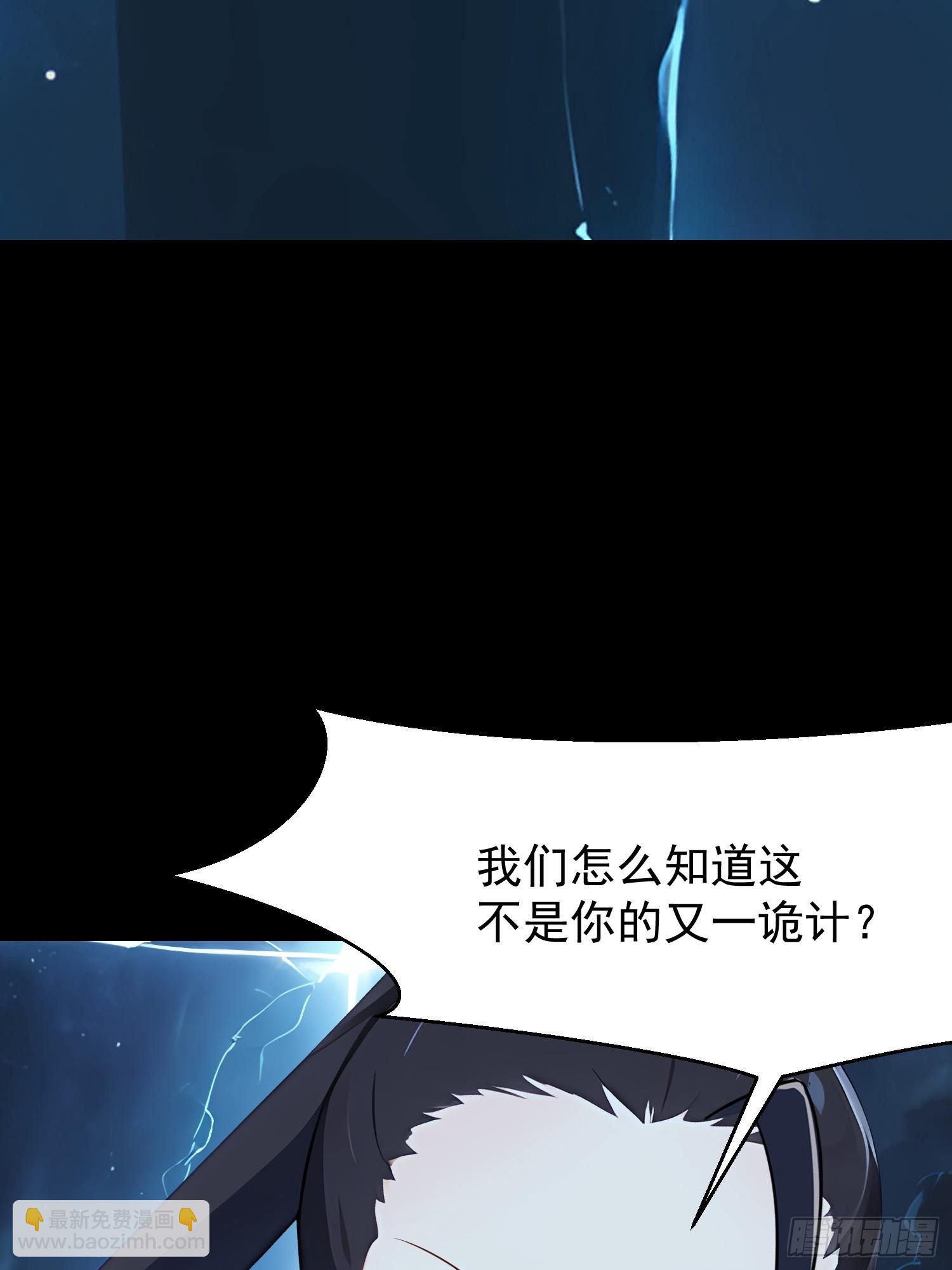 77 选择权(1/2)-第77话