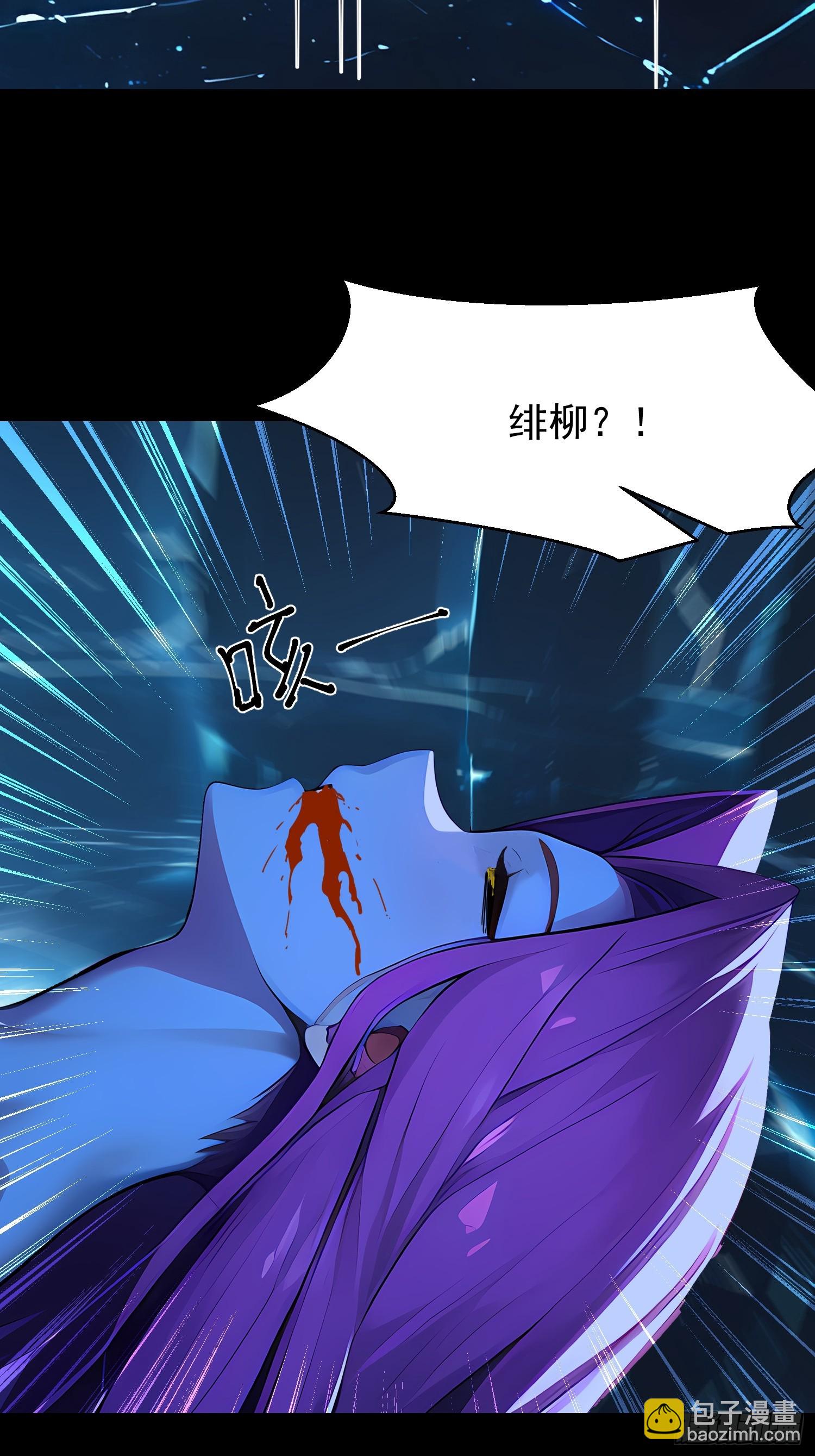 77 选择权(1/2)-第77话